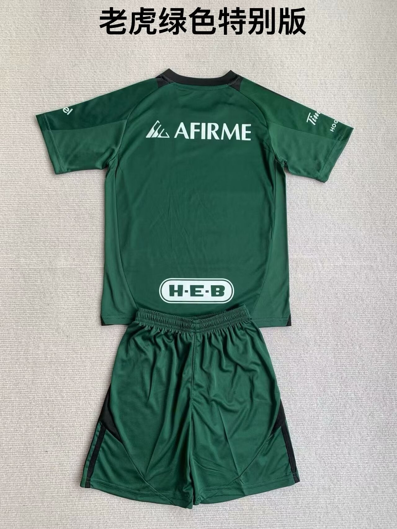 Kids jerseys Special Edition 2024/2025 Kids Football Jersey