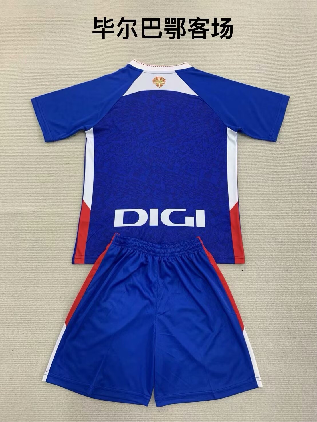 Bilbao Athletic Club 2024/2025 Kids Away Football Jersey