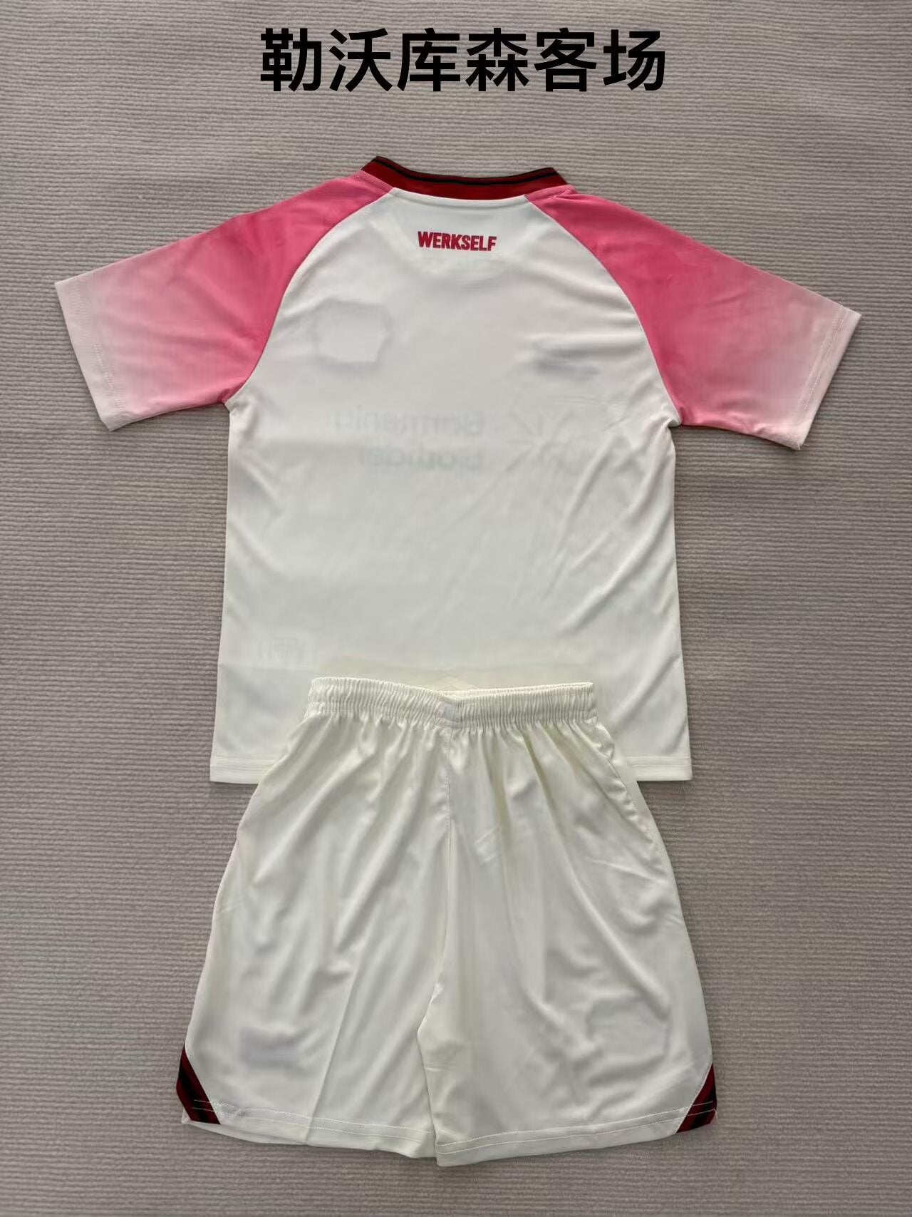 Leverkusen 2025/2026 Kids Away Fan Version Football Jersey