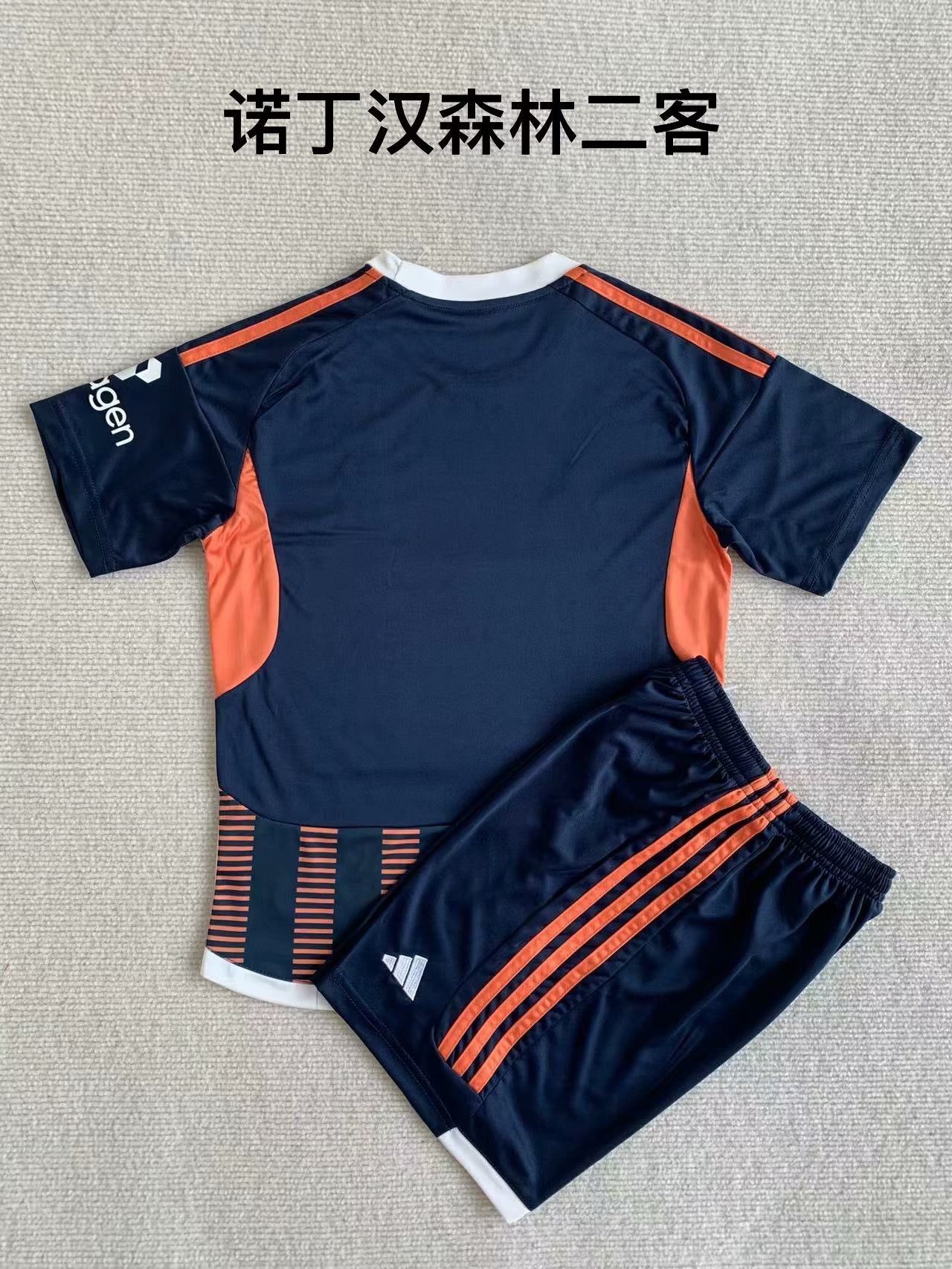 England Other Clubs 2023/2024 Kids Away Football Jersey
