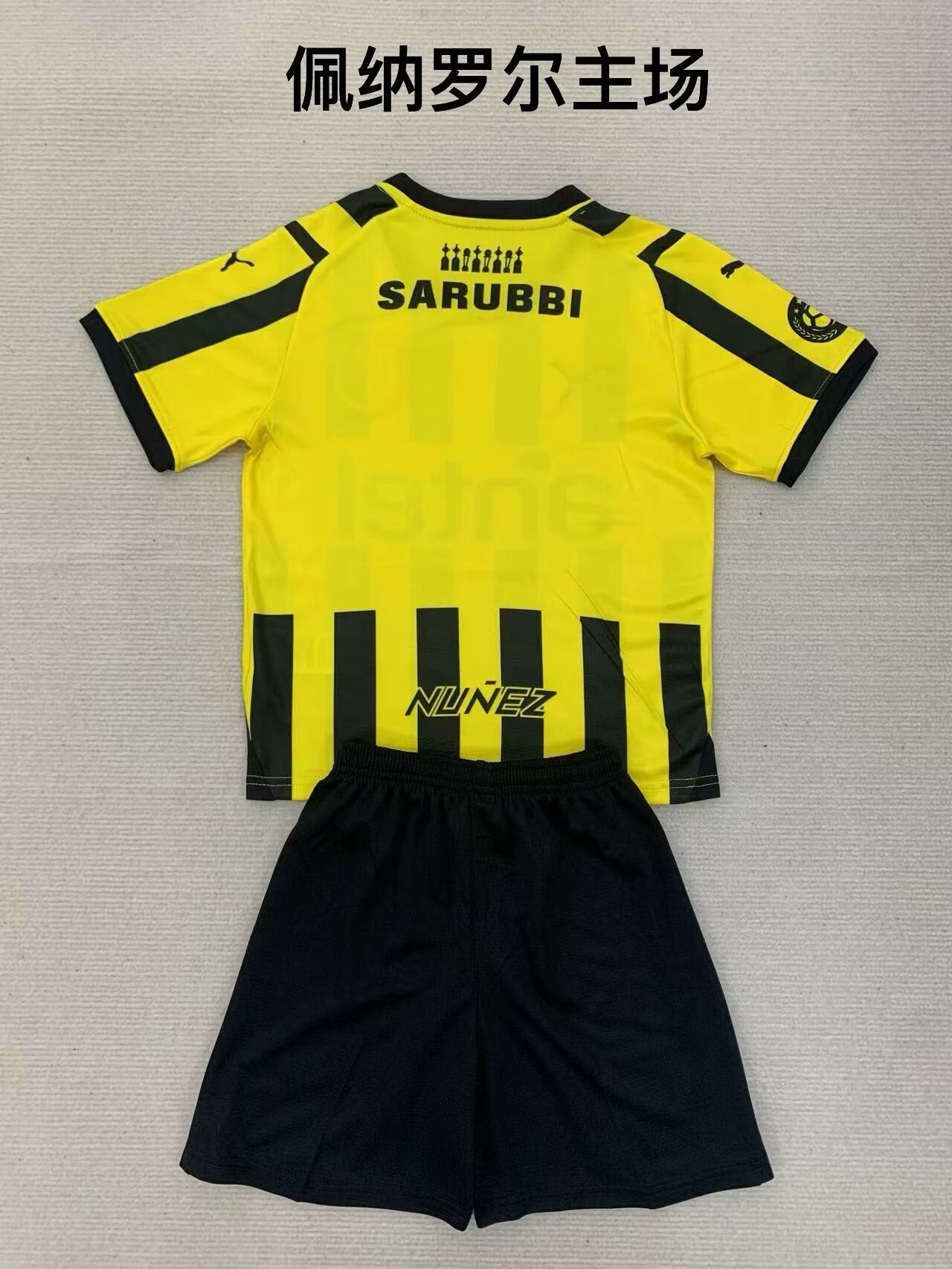 other team 2024/2025 Kids Home Football Jersey