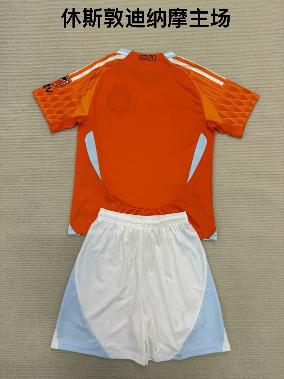Houston Dynamo FC 2025/2026 Kids Home Football Jersey