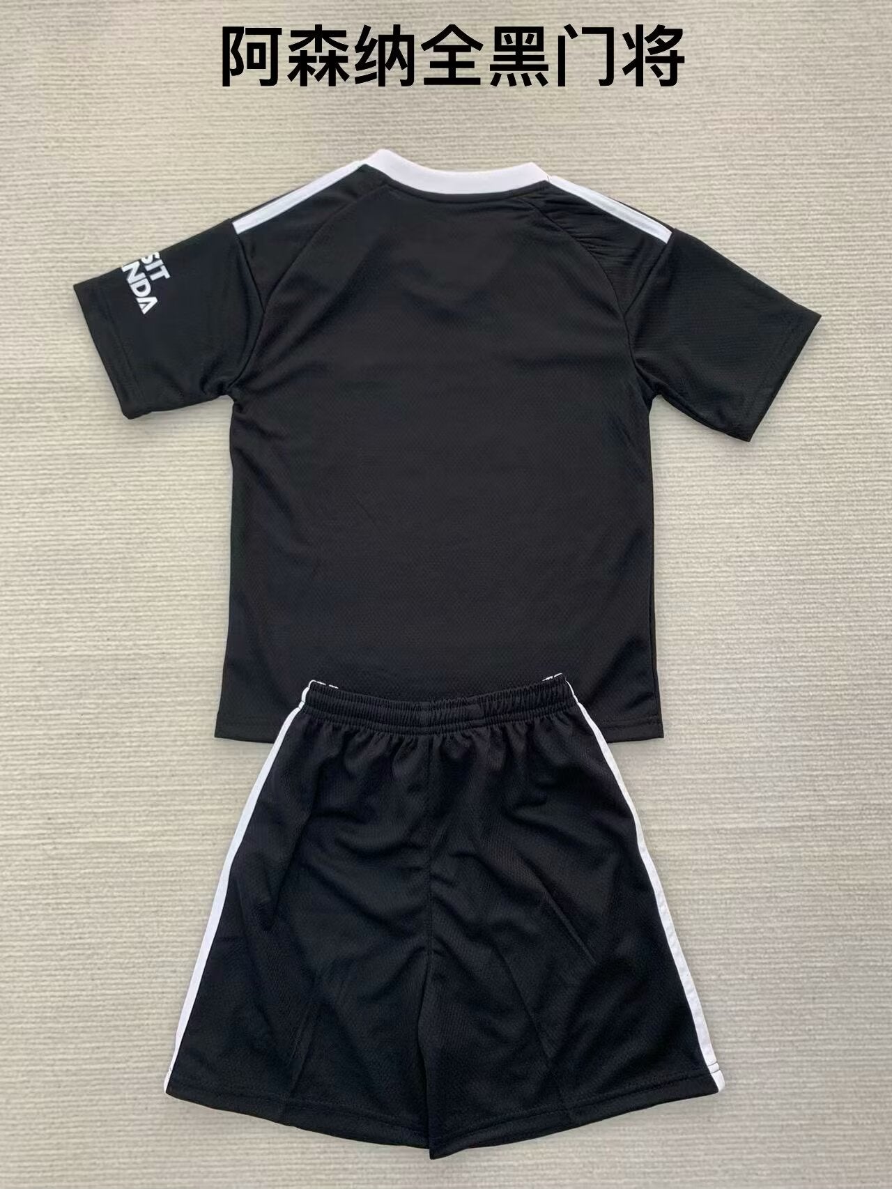 Arsenal 2024/2025 Kids Goalkeeper Football Jersey