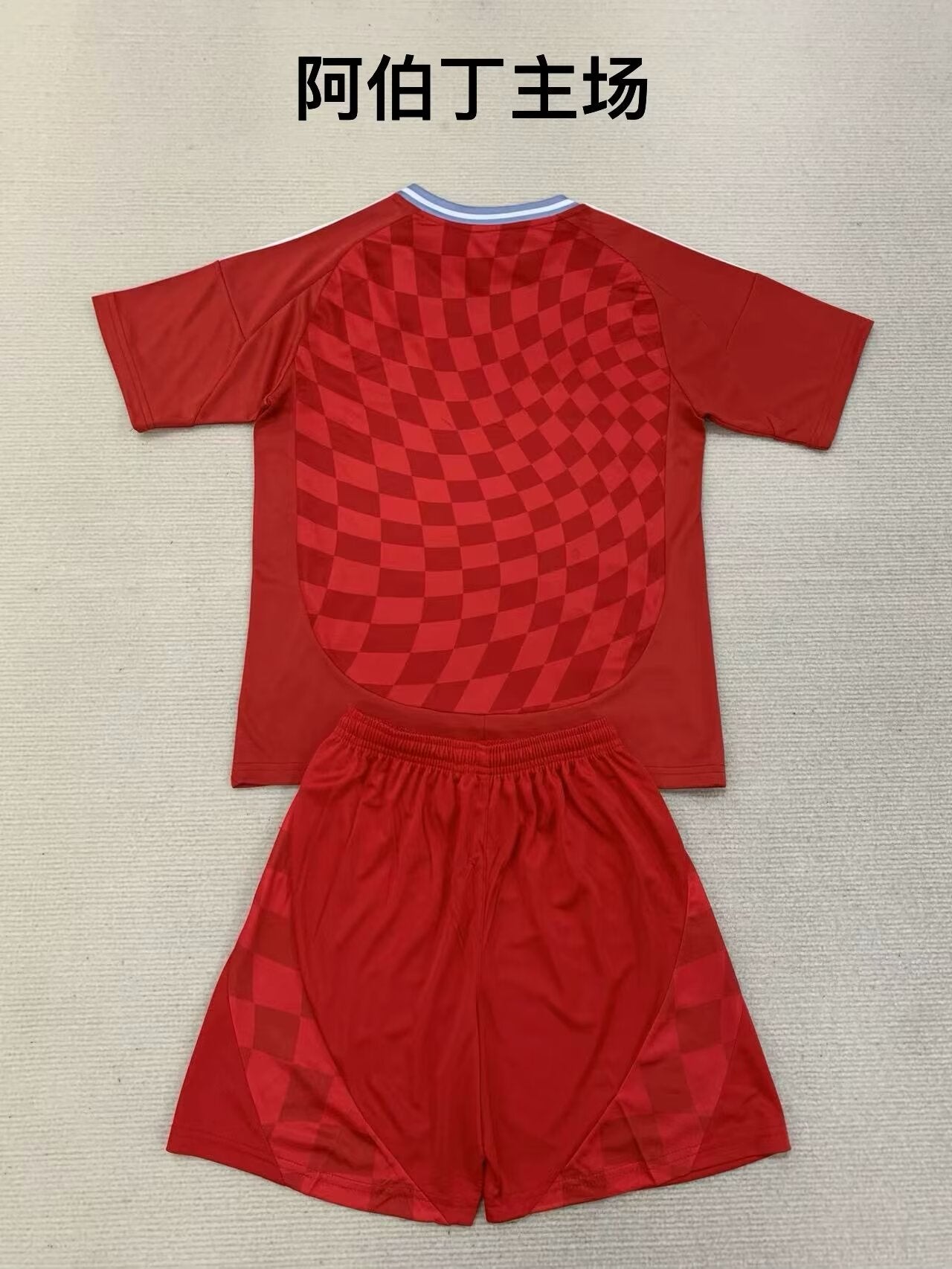other team 2024/2025 Kids Home Football Jersey