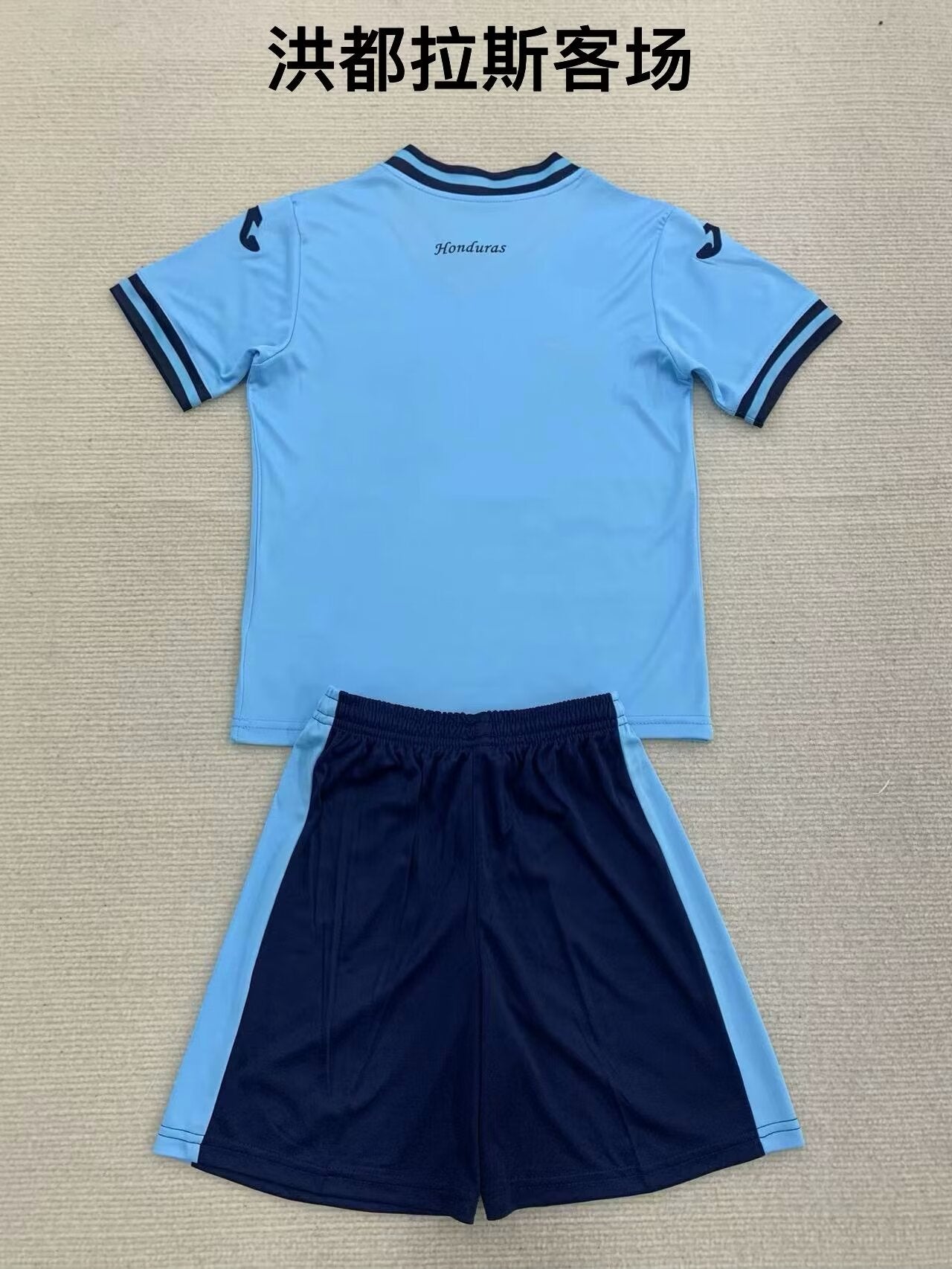 Kids jerseys 2024/2025 Kids Away Football Jersey