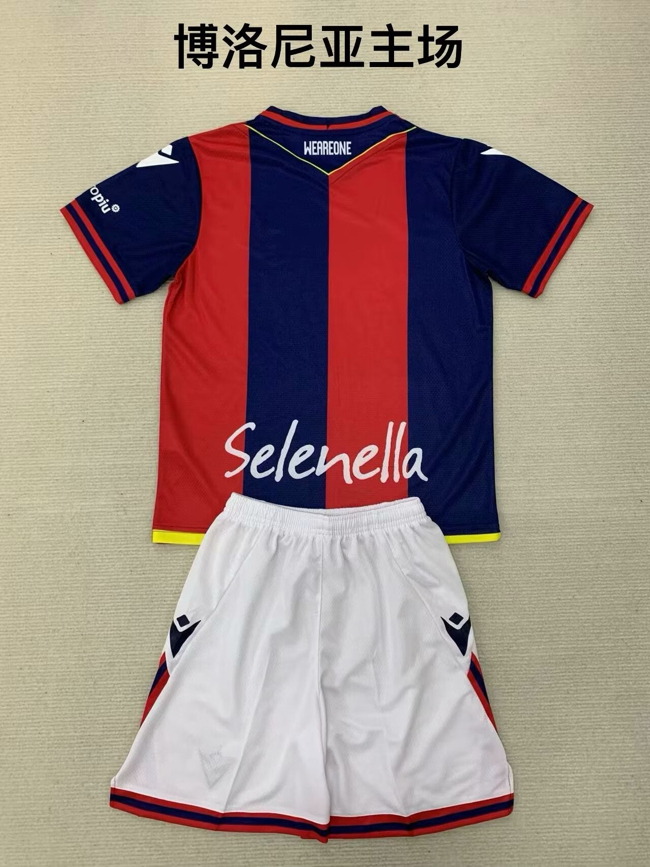 Bologna 2024/2025 Kids Home Football Jersey