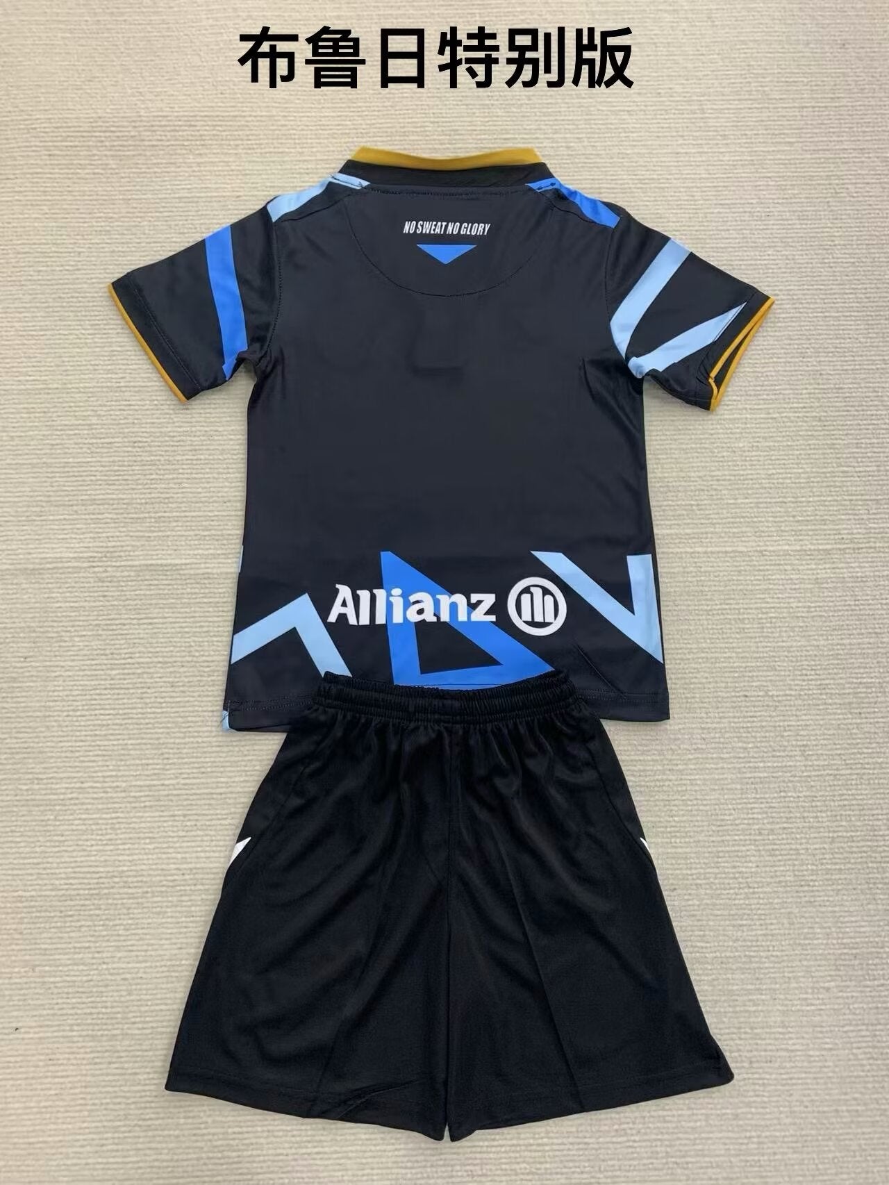 other team Special Edition 2024/2025 Kids Football Jersey