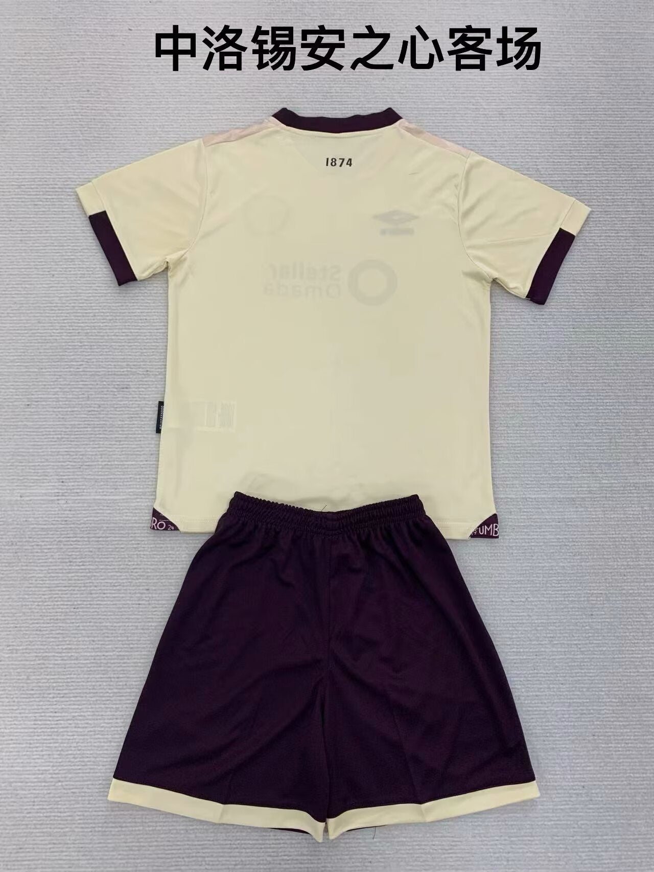 other team 2024/2025 Kids Away Football Jersey