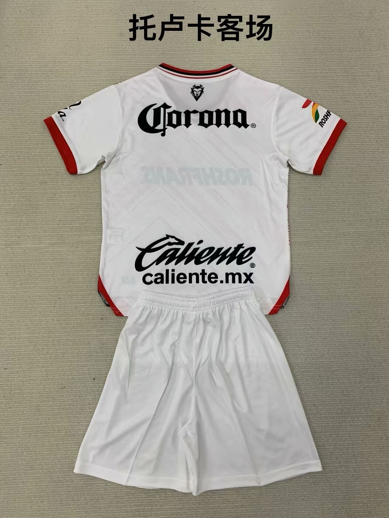 Kids jerseys 2024/2025 Kids Away Football Jersey