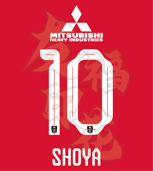 Japan 2024/2025 Home Fan Version Football Jersey