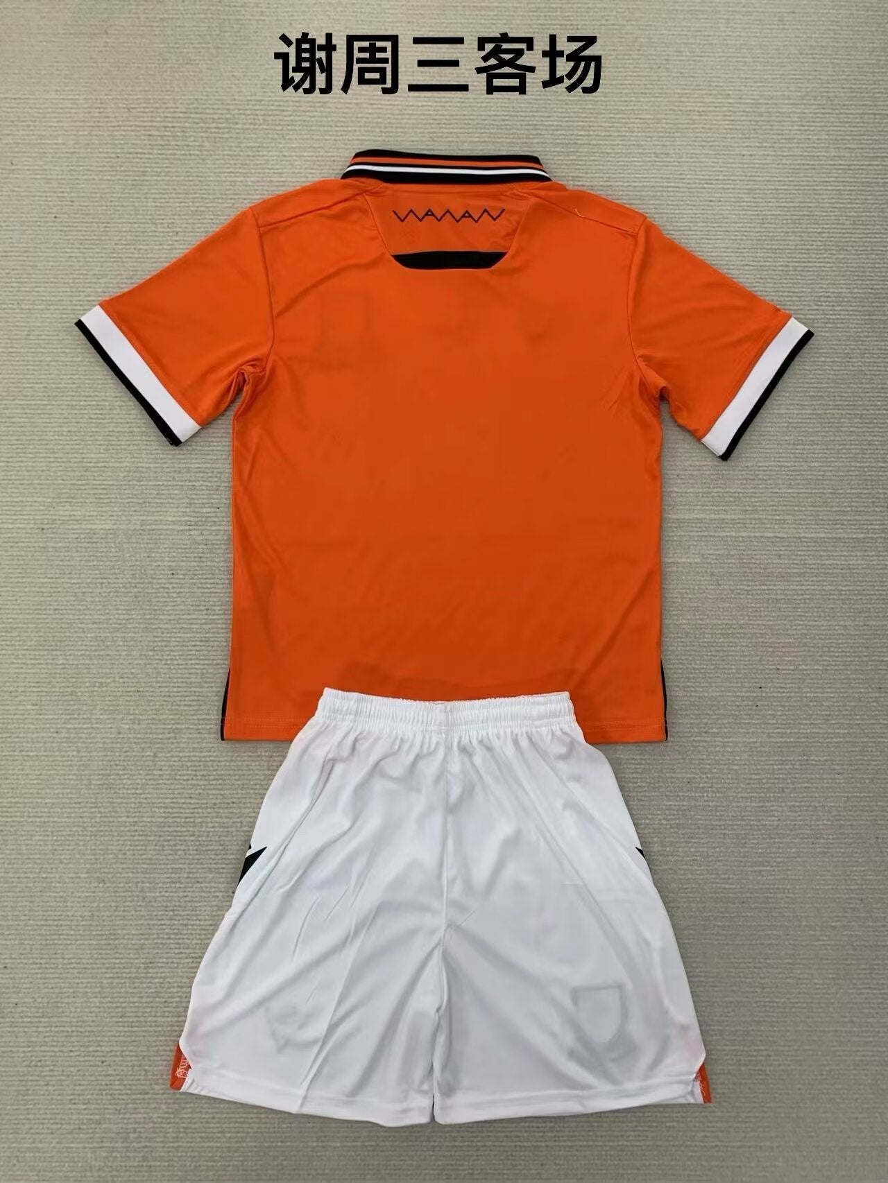other team 2024/2025 Kids Away Football Jersey