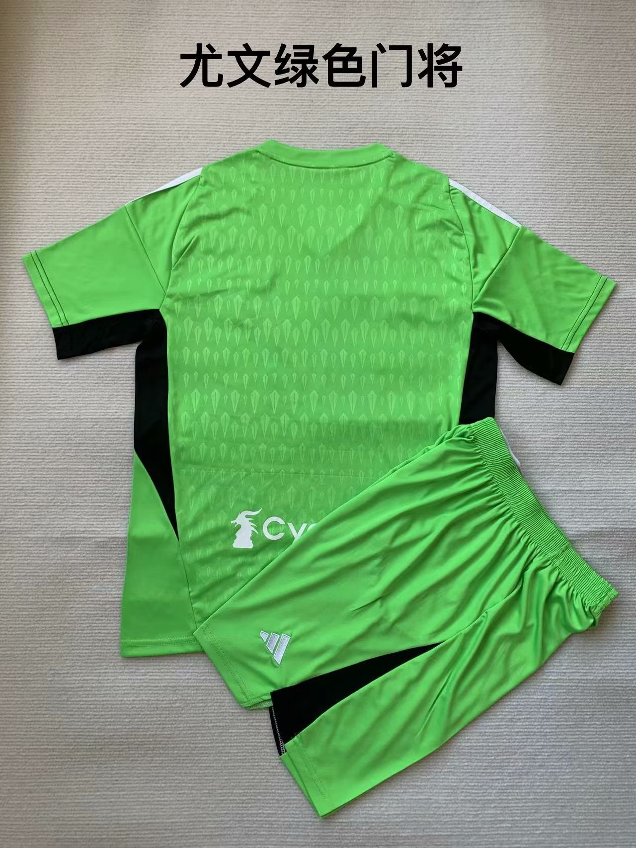 Kids jerseys 2023/2024 Kids Goalkeeper Football Jersey