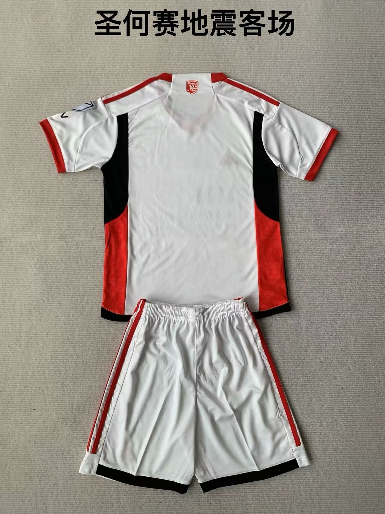 other team 2024/2025 Kids Away Football Jersey