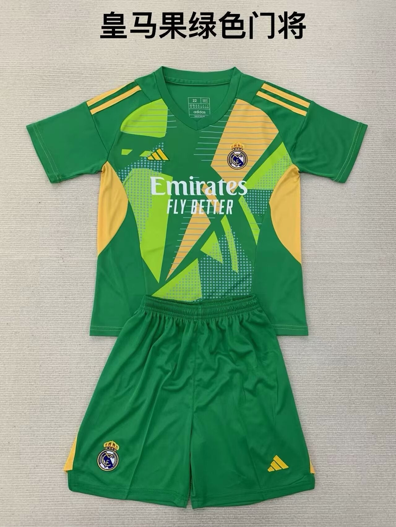 Kids jerseys 2024/2025 Kids Goalkeeper Football Jersey