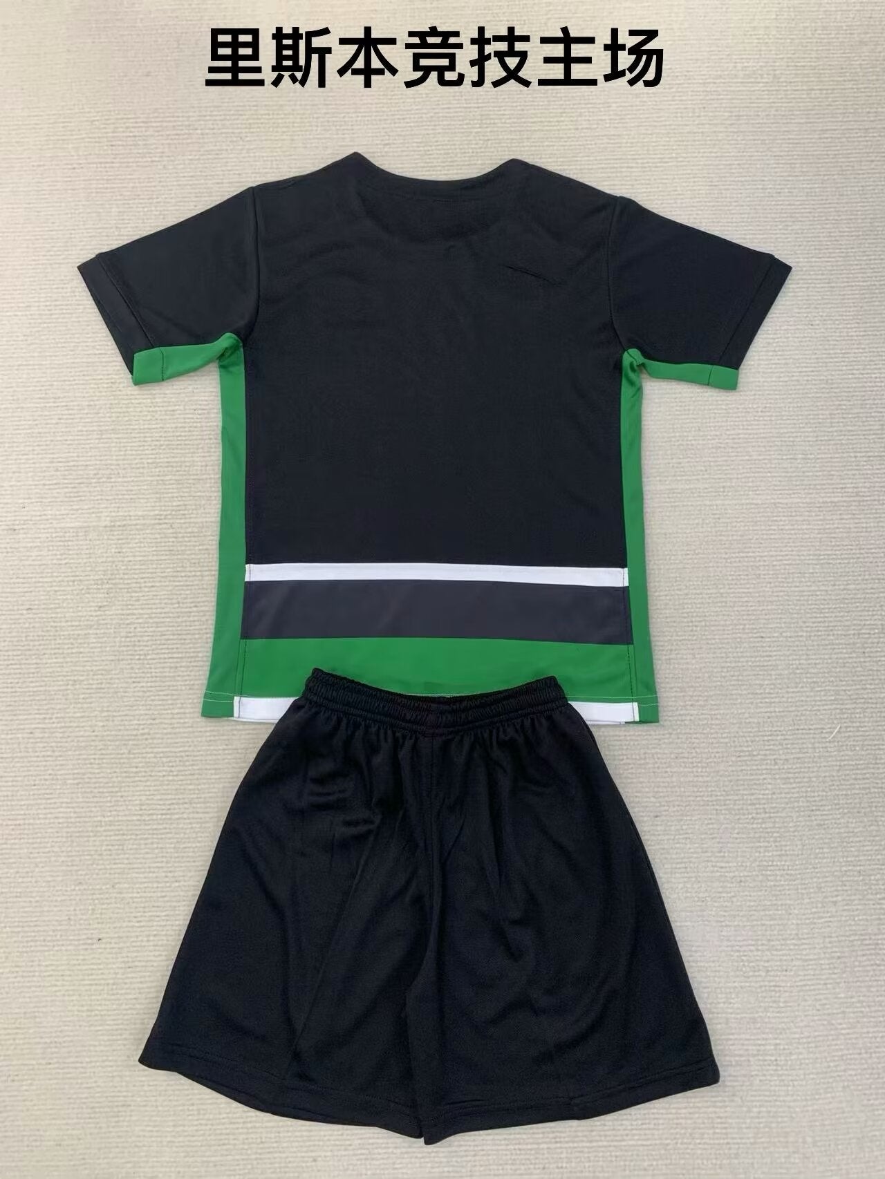 Lisbon 2024/2025 Kids Home Football Jersey