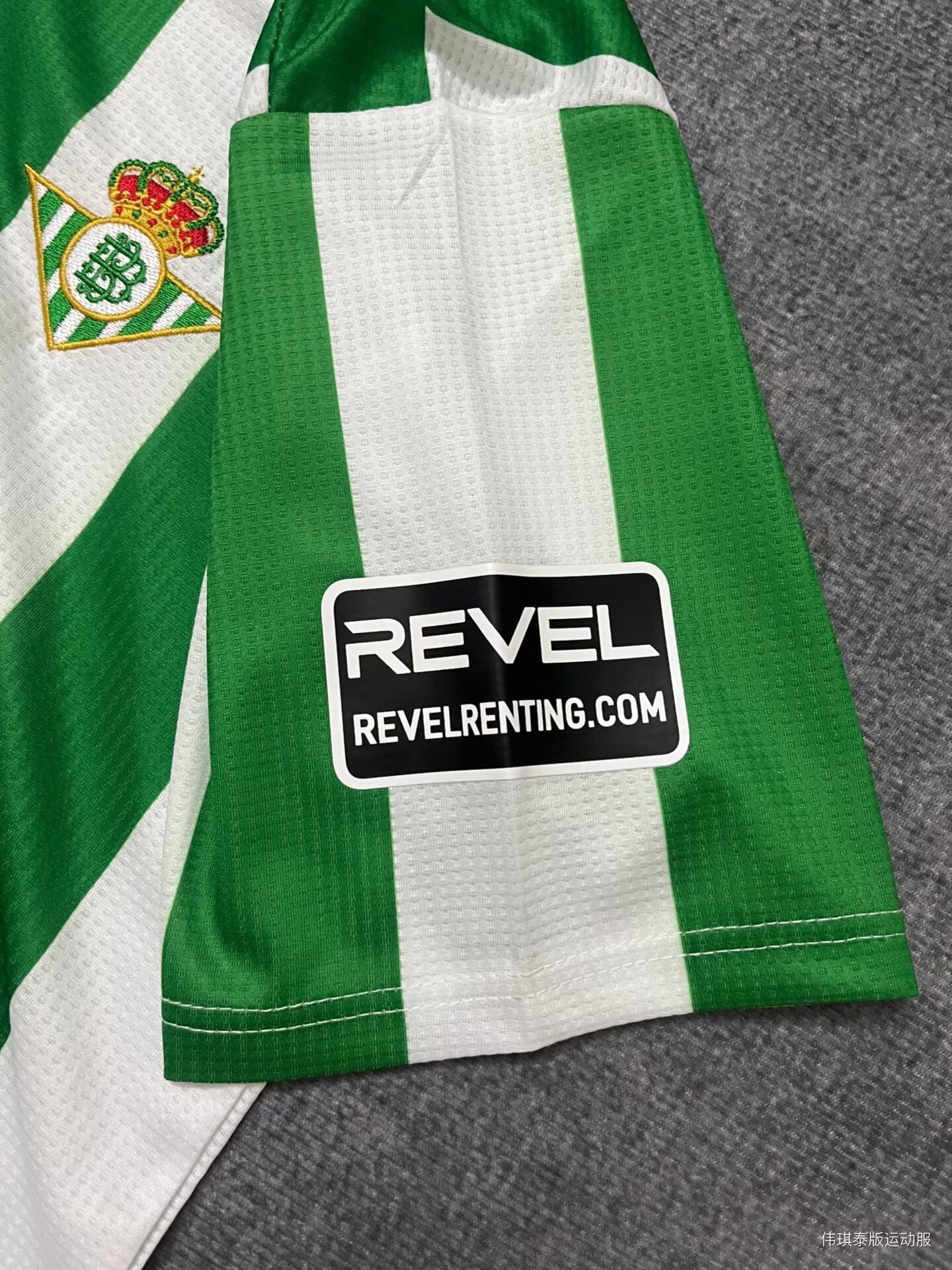 Retro Real Betis Home Jersey 1990
