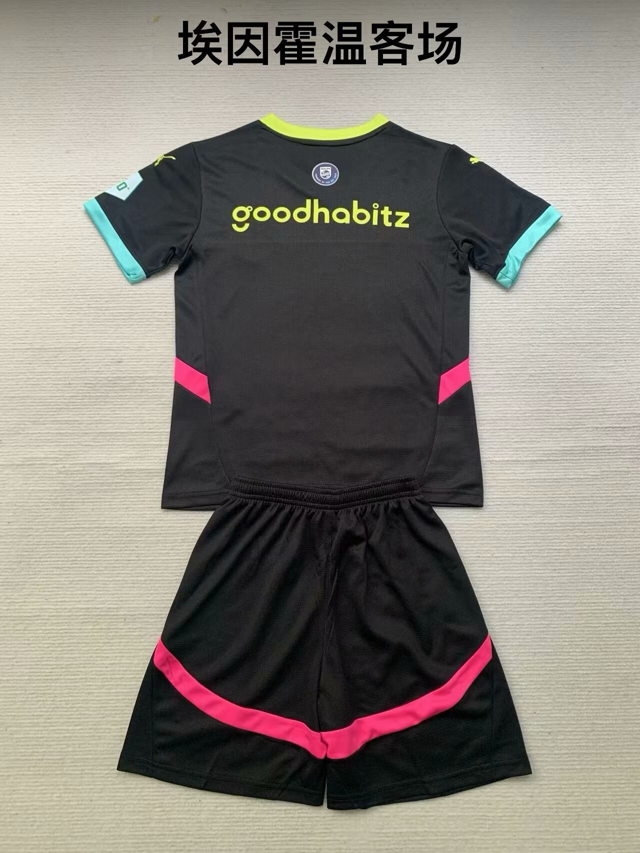PSV eindhoven 2024/2025 Kids Away Football Jersey