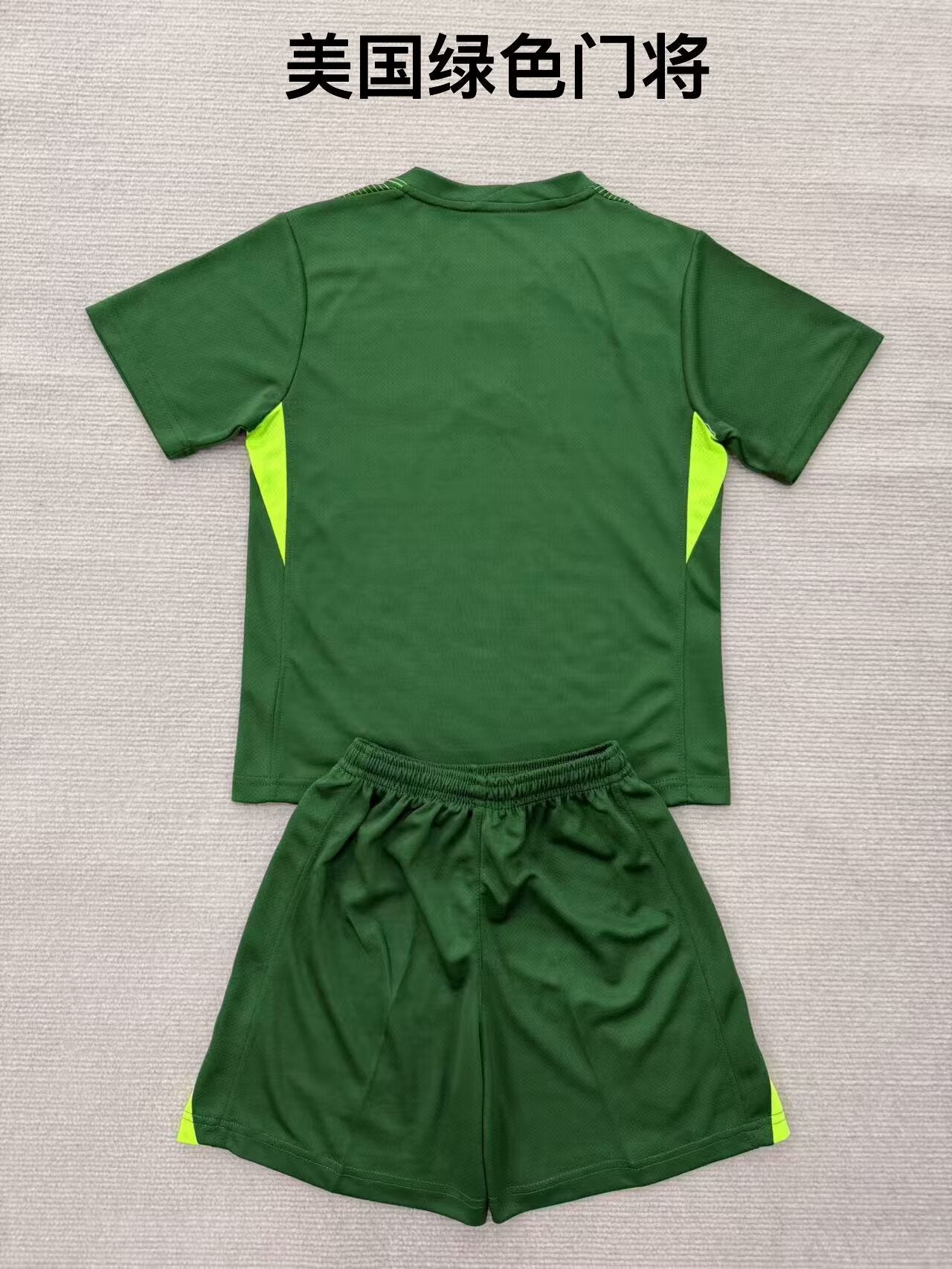 Kids jerseys 2025/2026 Kids Goalkeeper Fan Version Football Jersey