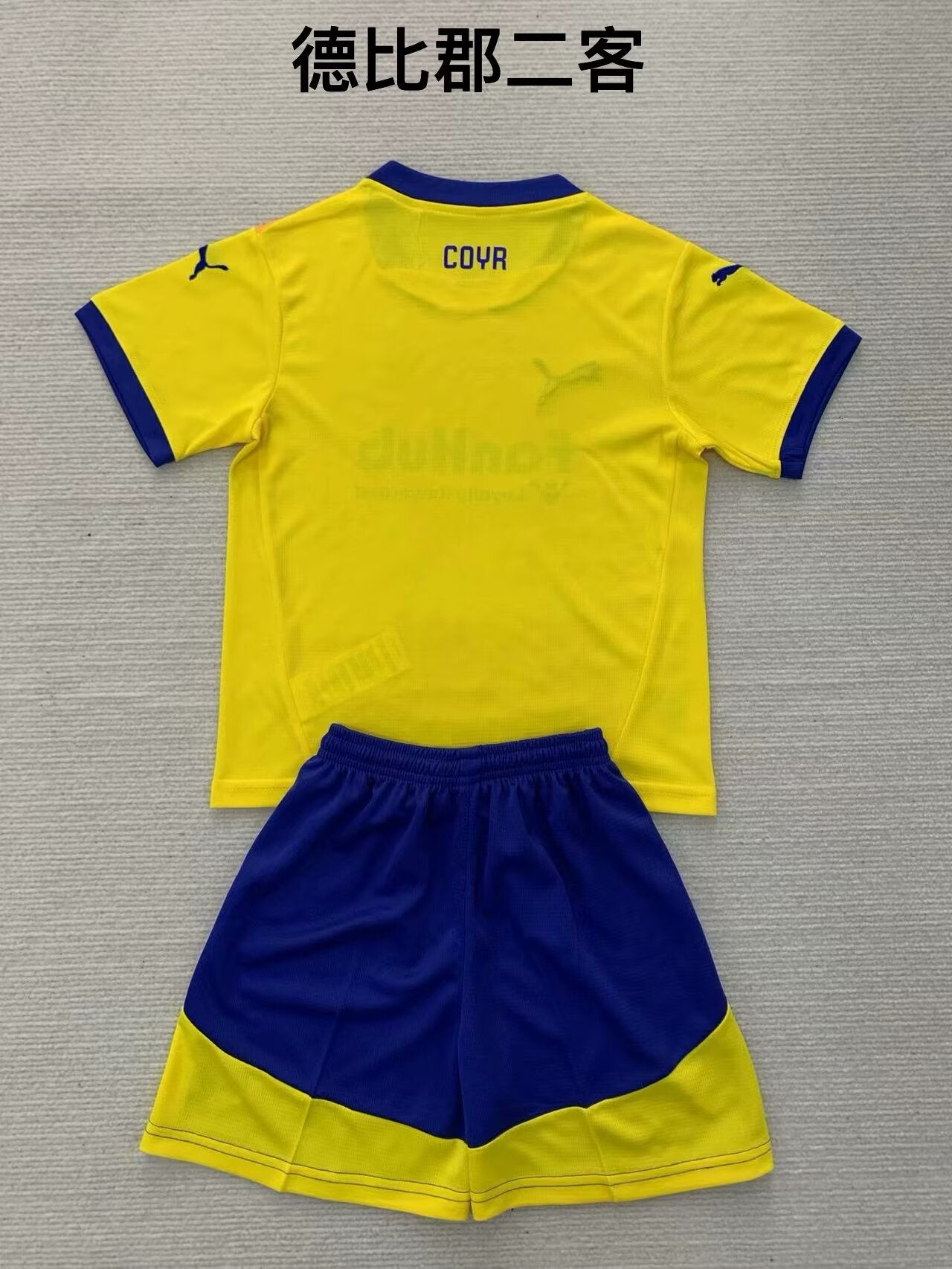 Kids jerseys 2024/2025 Kids Third Away Football Jersey