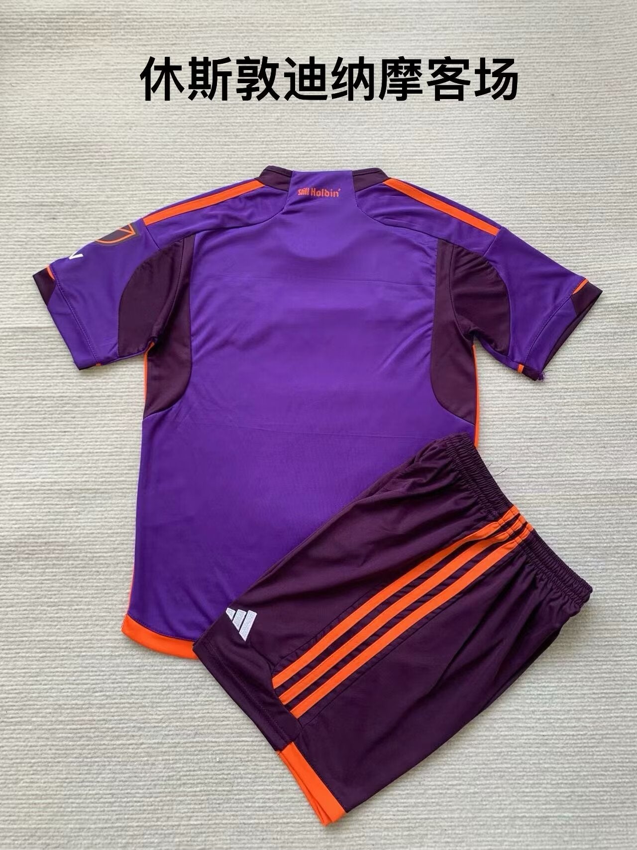 Kids jerseys 2024/2025 Kids Away Football Jersey