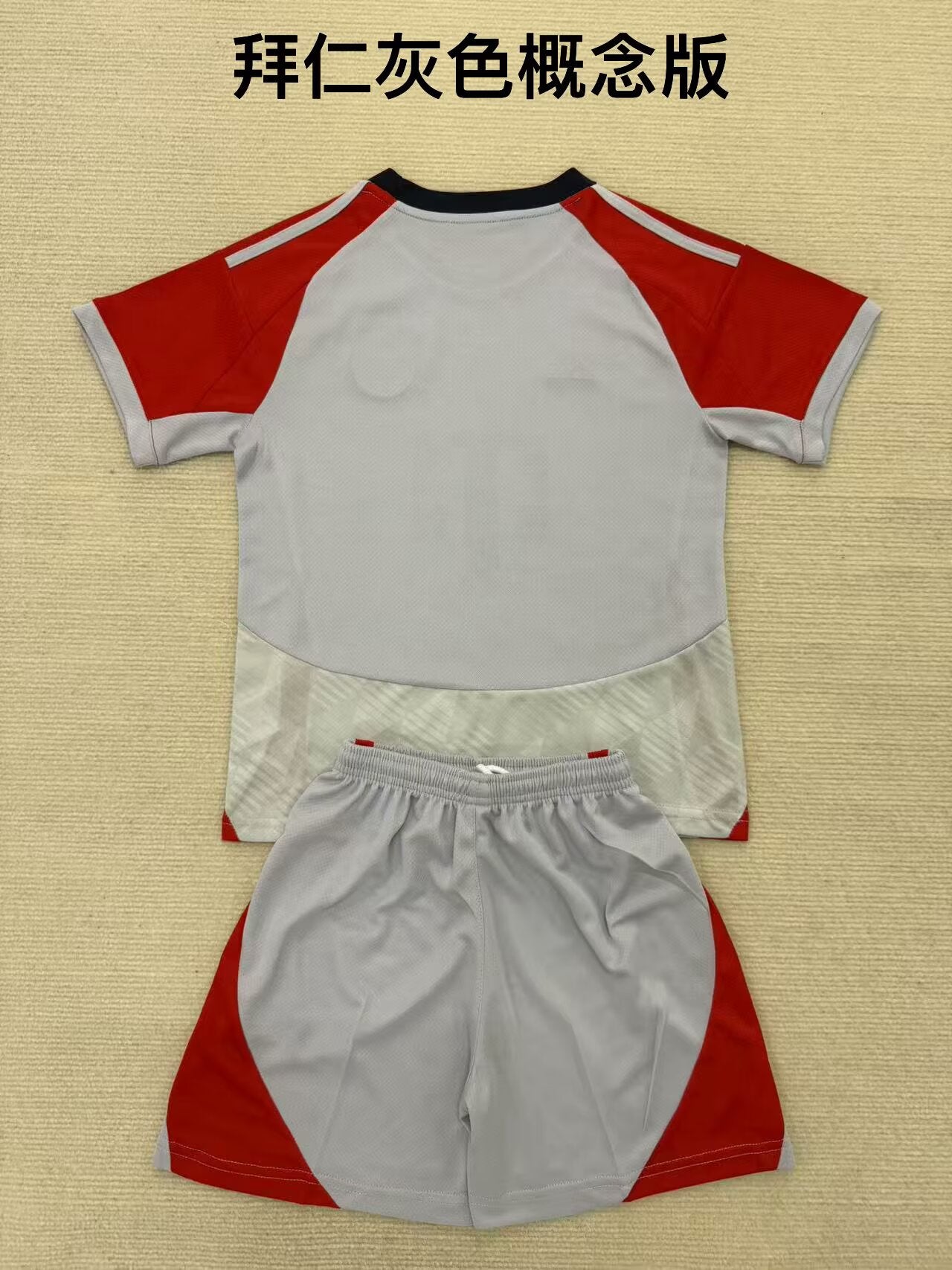 Bayern Munich Special Edition 2025/2026 Kids Football Jersey