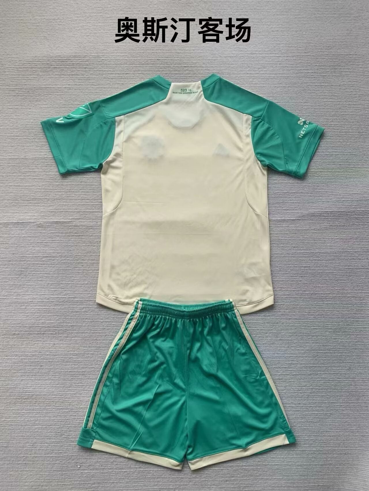 Kids jerseys 2024/2025 Kids Away Football Jersey