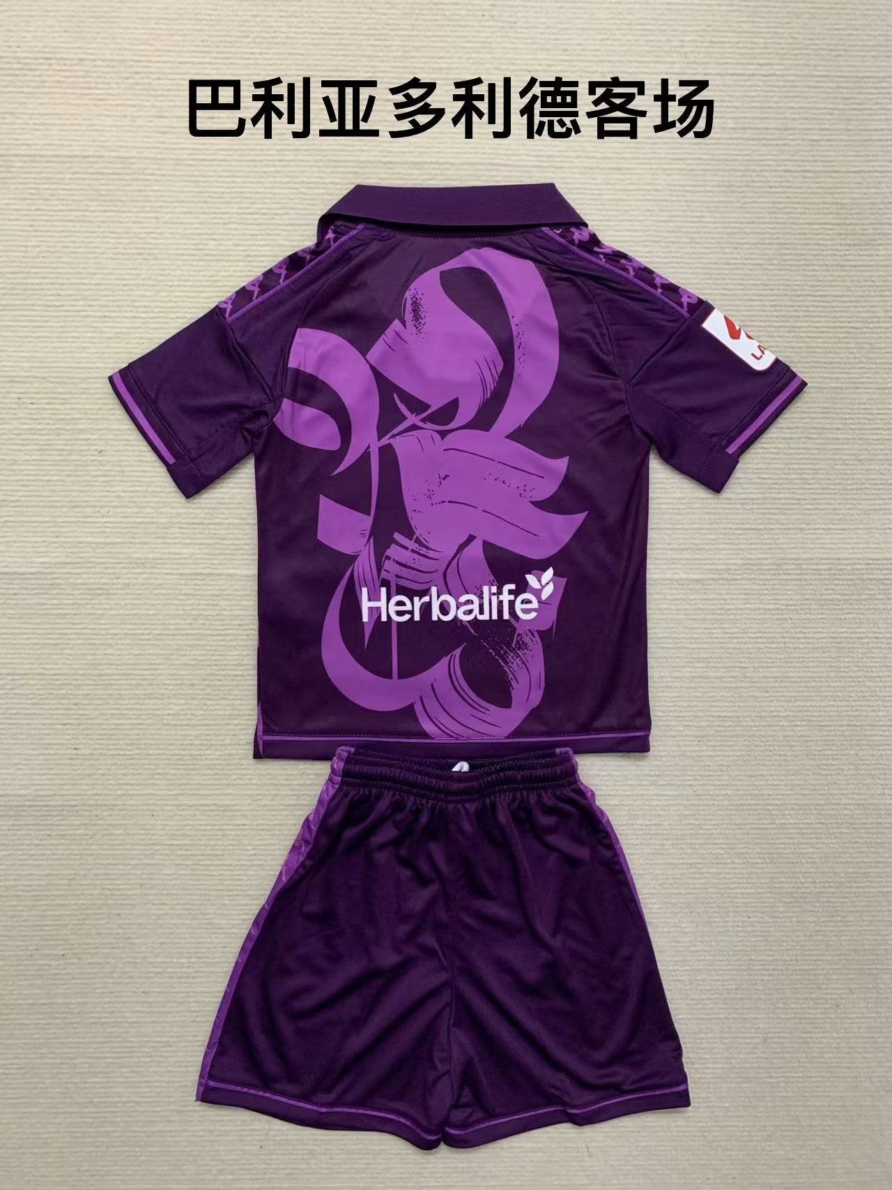 R. Valladolid CF 2023/2024 Kids Away Football Jersey