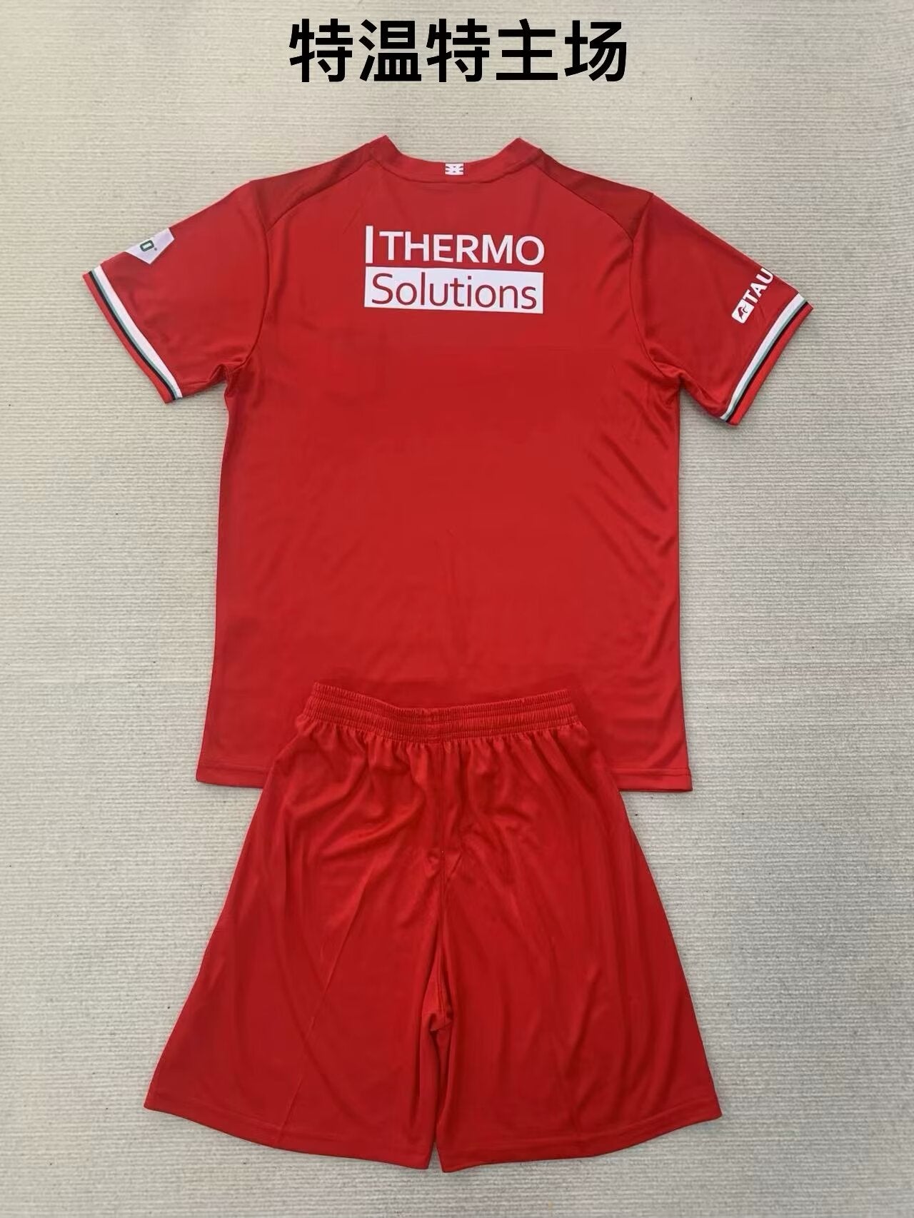Kids jerseys 2024/2025 Kids Away Football Jersey