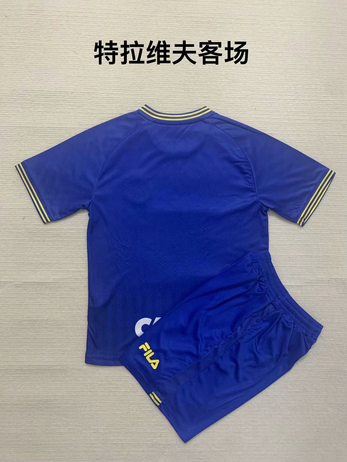 Maccabi Tel Aviv 2023/2024 Kids Away Football Jersey