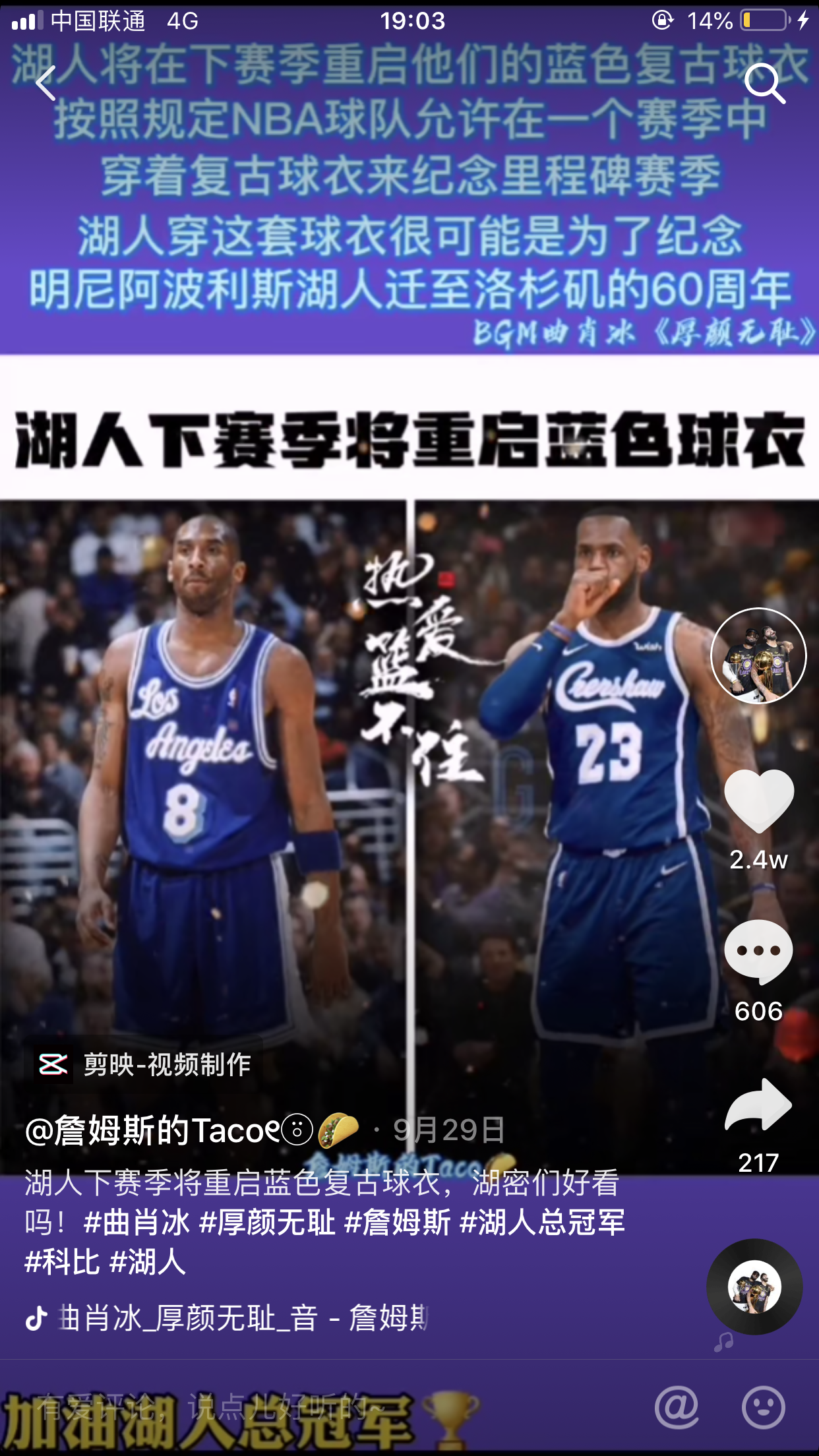 NBA&NFL&MLB Football Jersey