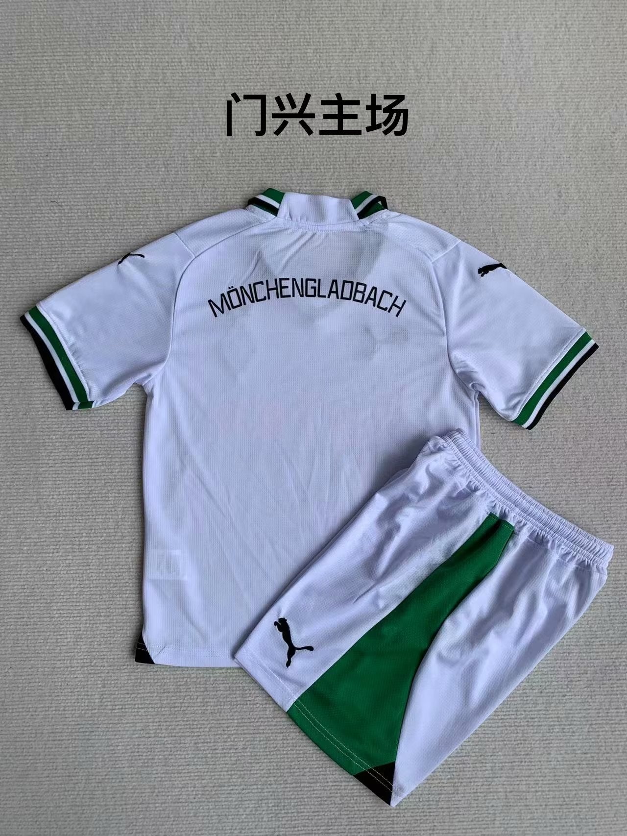 Monchengladbach 2023/2024 Kids Home Football Jersey