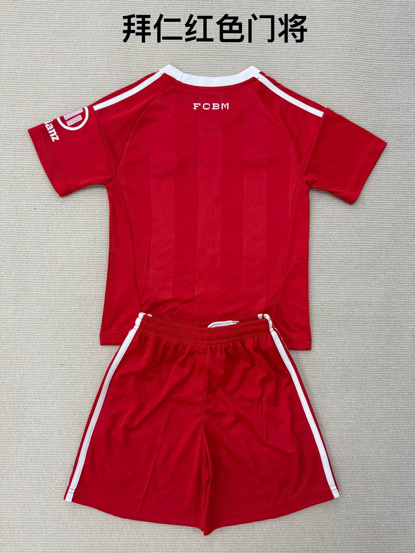 Atlanta 2025/2026 Kids Goalkeeper Fan Version Football Jersey