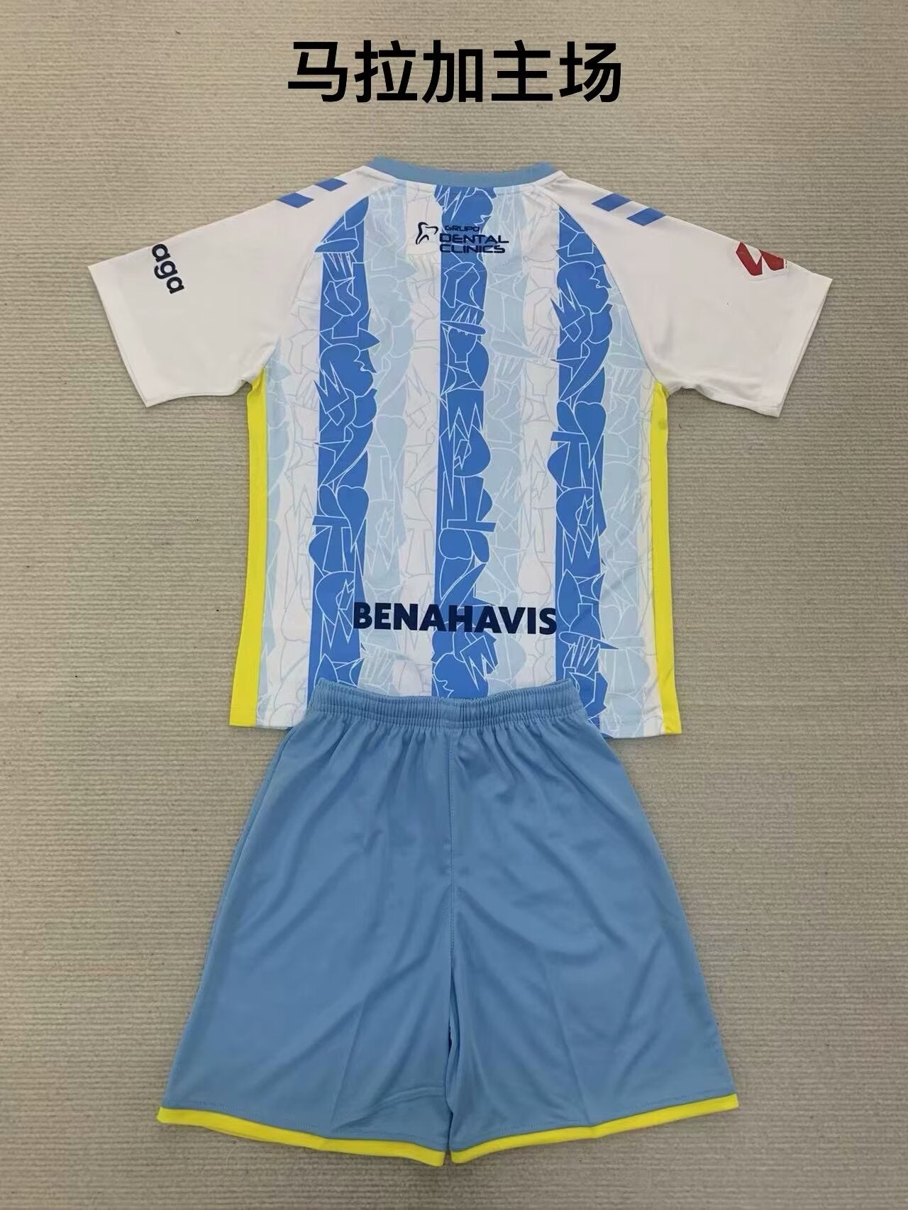 Kids jerseys 2024/2025 Kids Home Football Jersey
