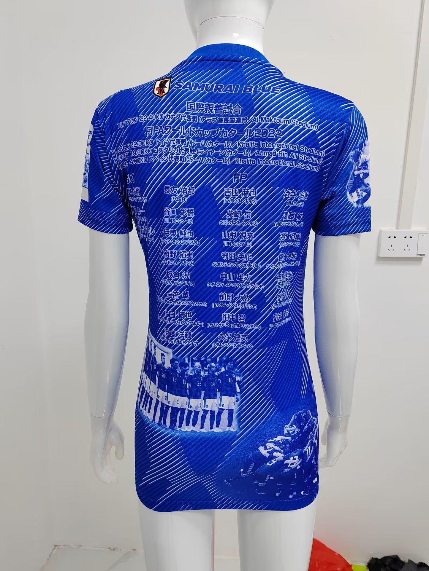 Japan 2023/2024 Women Home Football Jersey