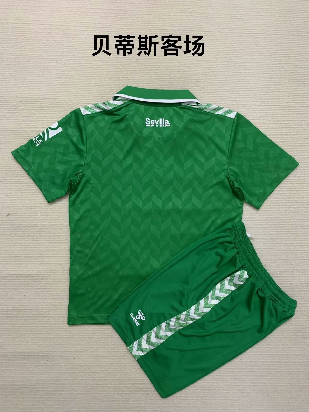 Kids jerseys 2023/2024 Kids Away Football Jersey