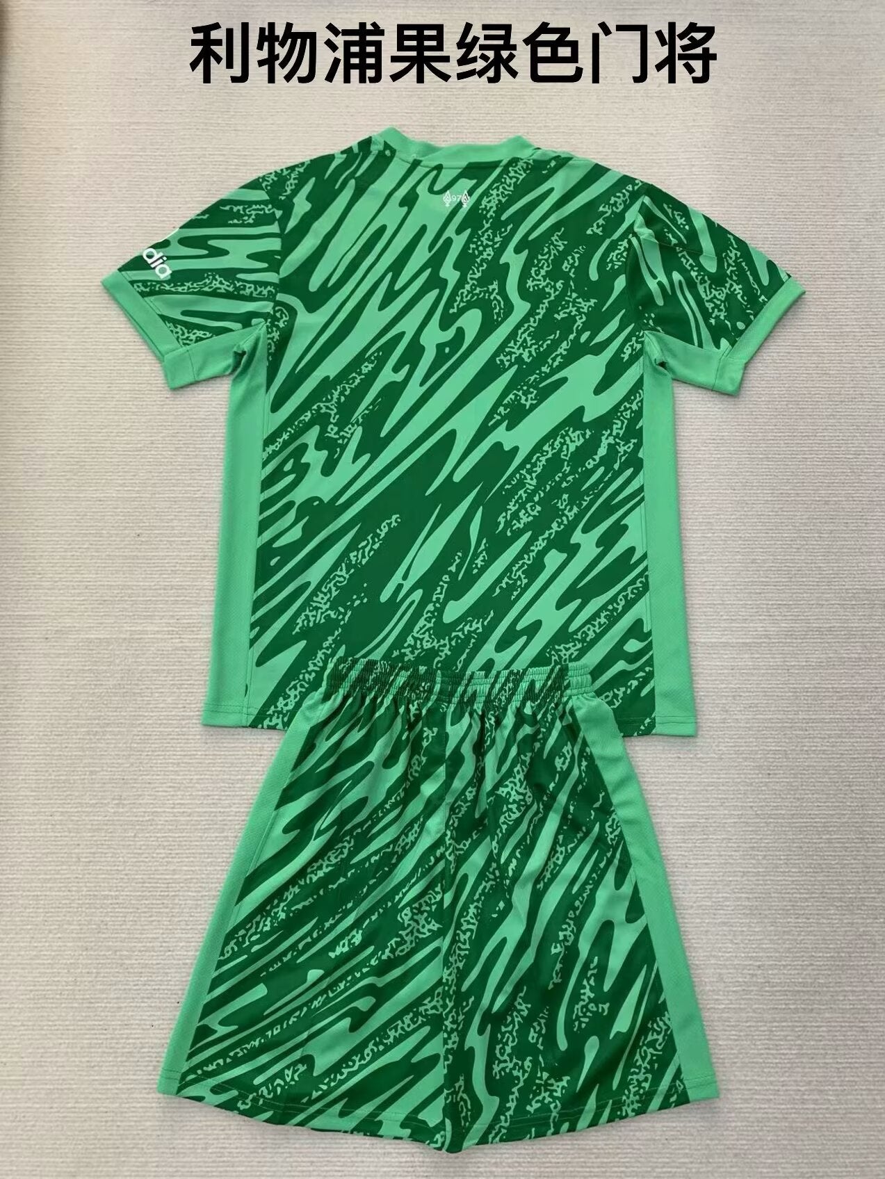 Kids jerseys 2024/2025 Kids Goalkeeper Football Jersey