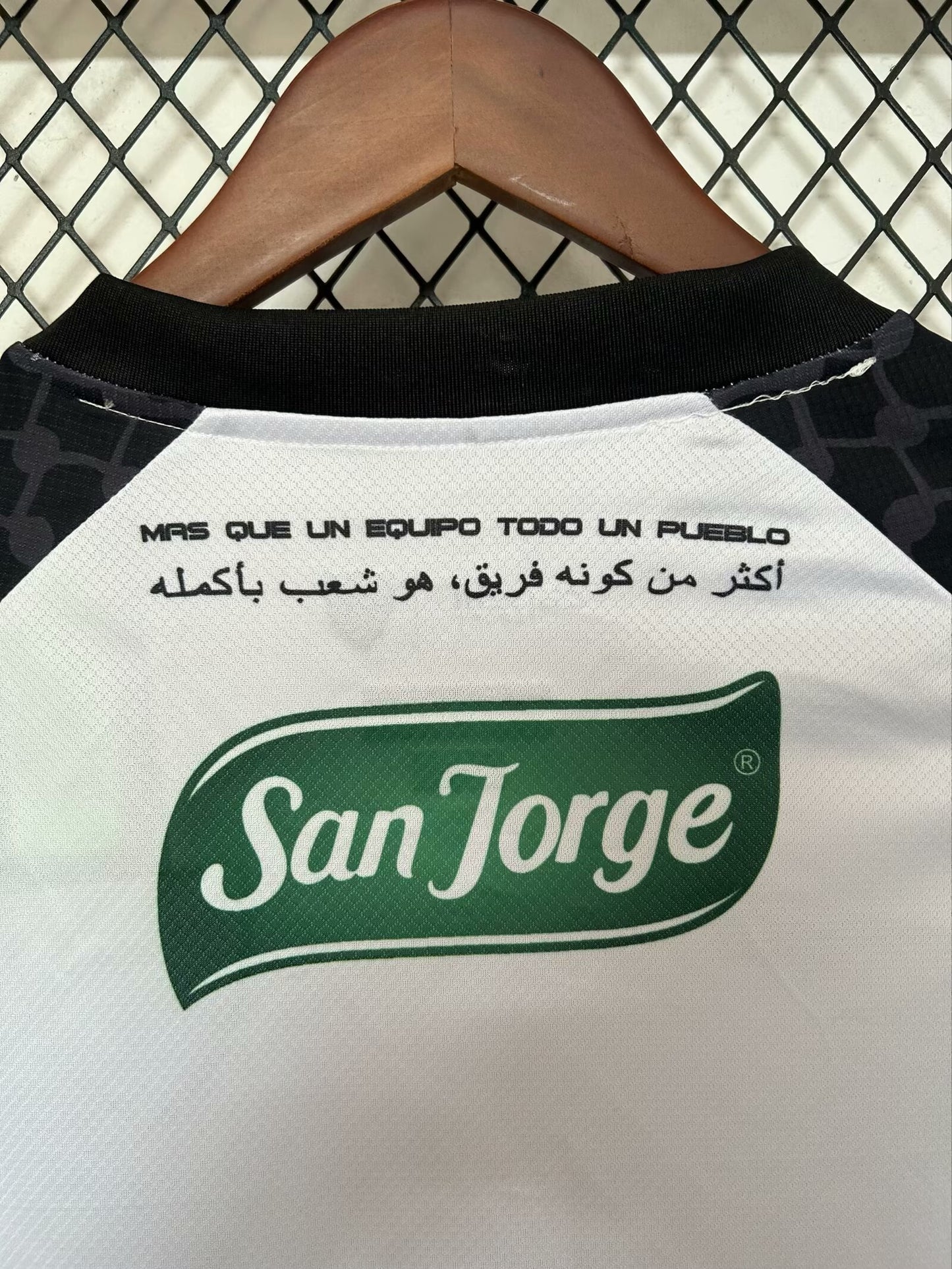 Patronato 2025/2026 Home Fan Version Football Jersey