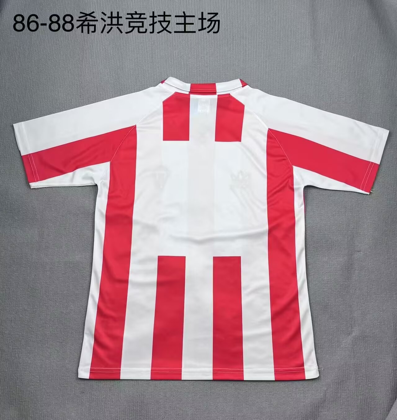 Retro Barcelona 1985/1987 Home Football Jersey