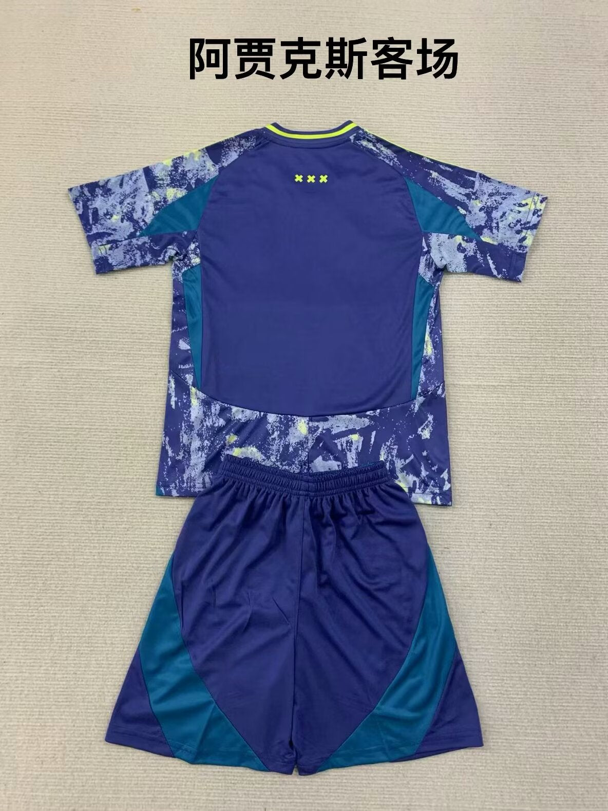 Kids jerseys 2024/2025 Kids Away Football Jersey