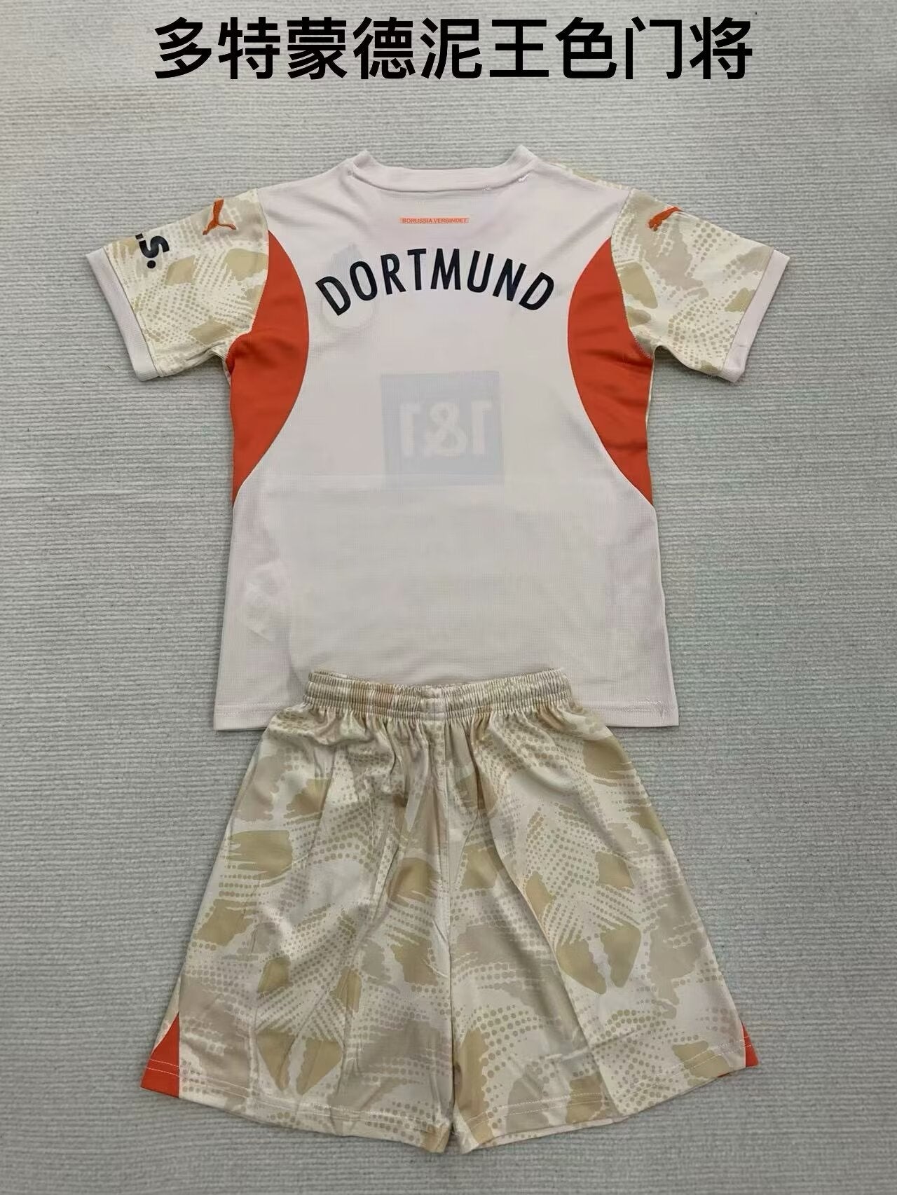 Borussia Dortmund 2024/2025 Kids Goalkeeper Football Jersey