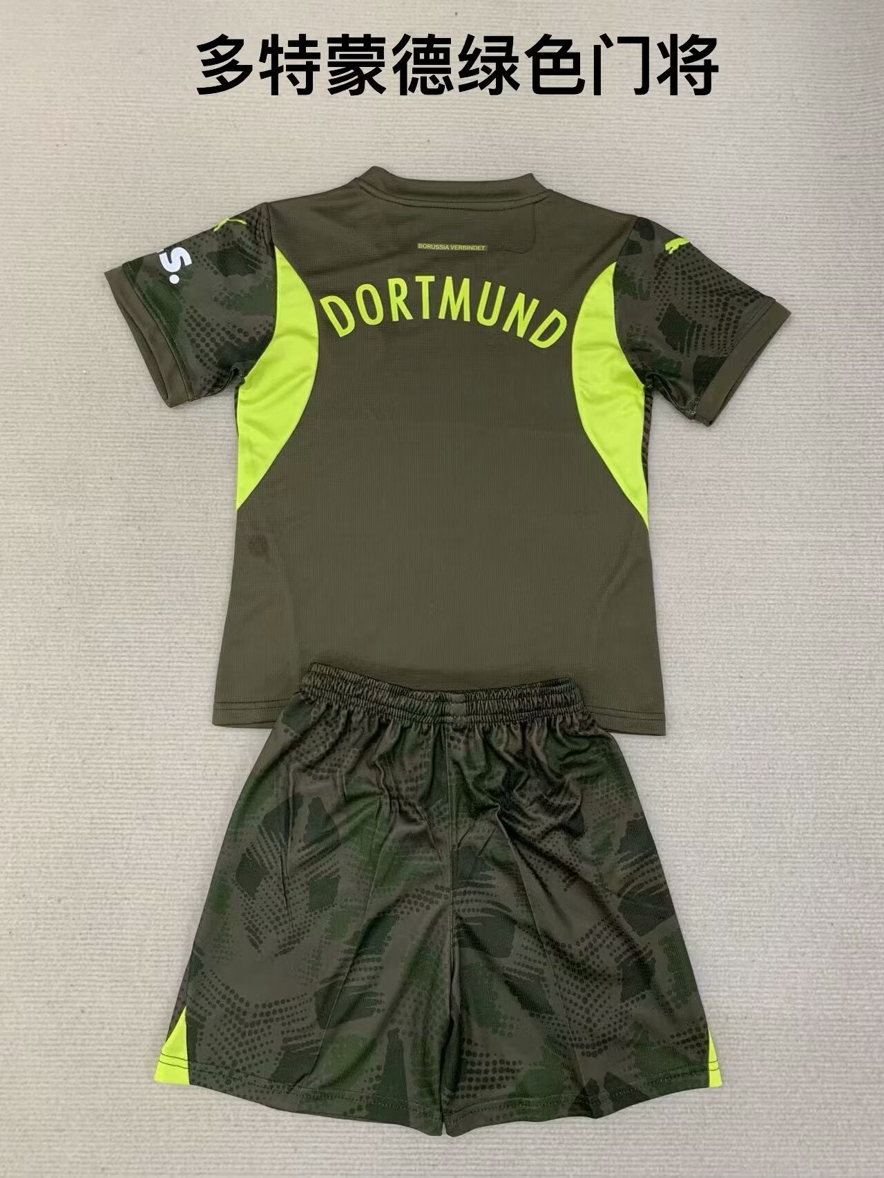 Borussia Dortmund 2024/2025 Kids Goalkeeper Football Jersey