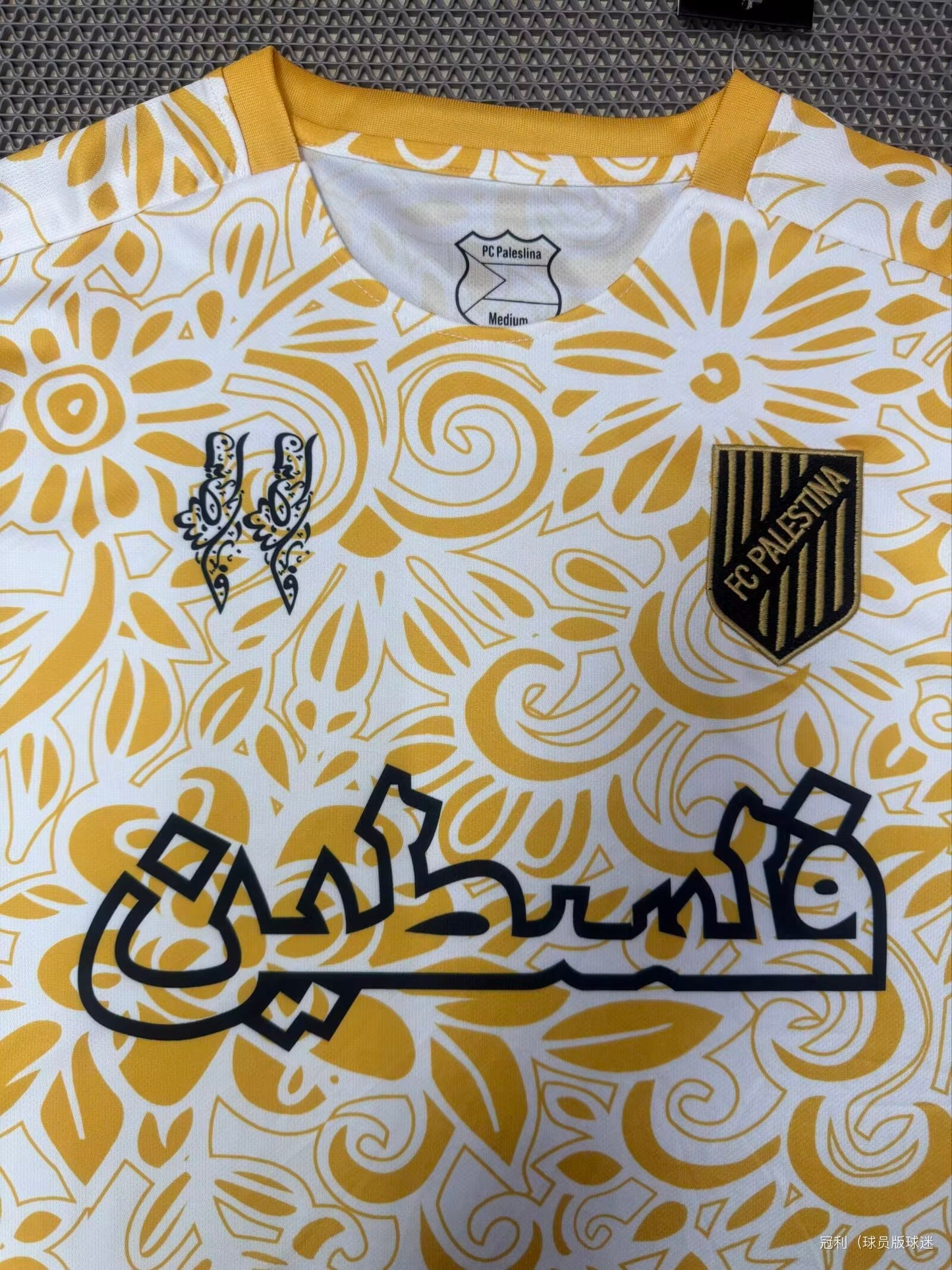 Palestino 2026/2027 Fan Version Football Jersey