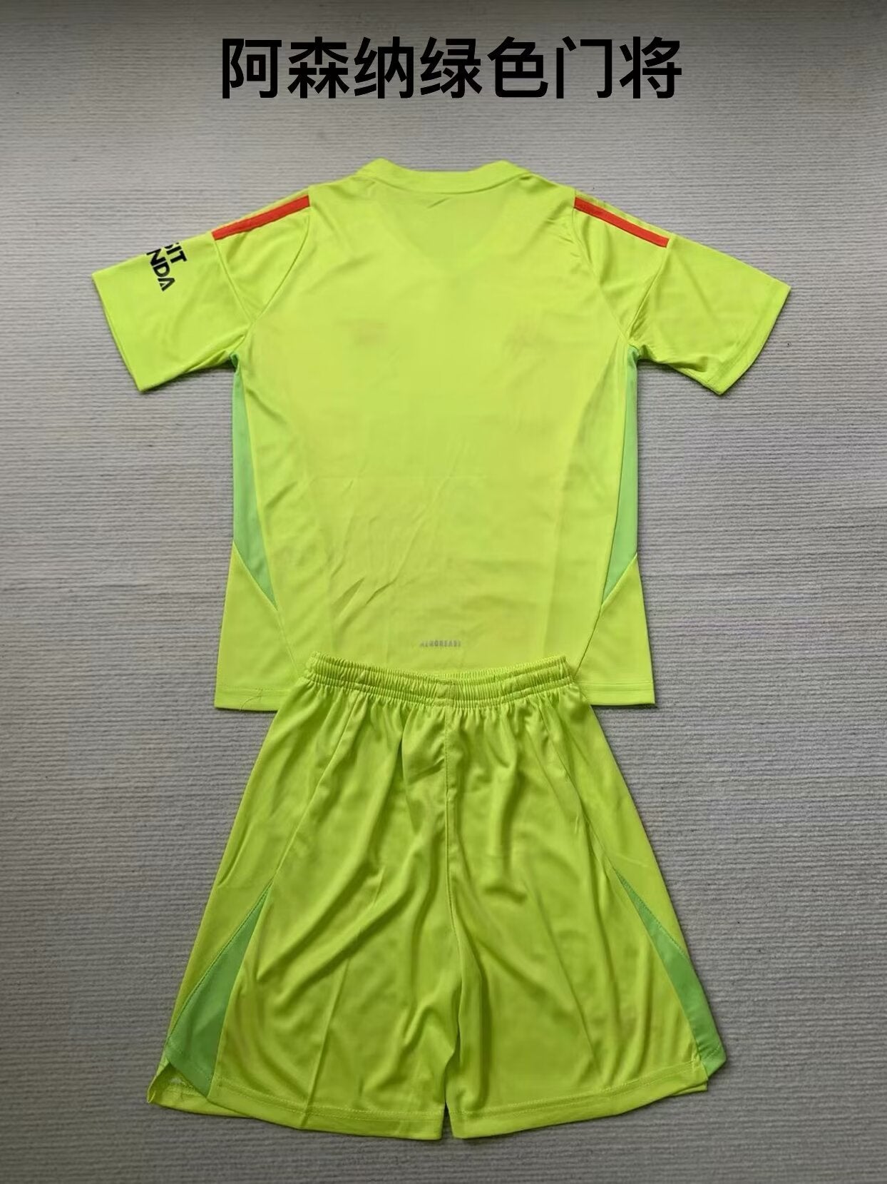 Arsenal 2024/2025 Kids Goalkeeper Football Jersey