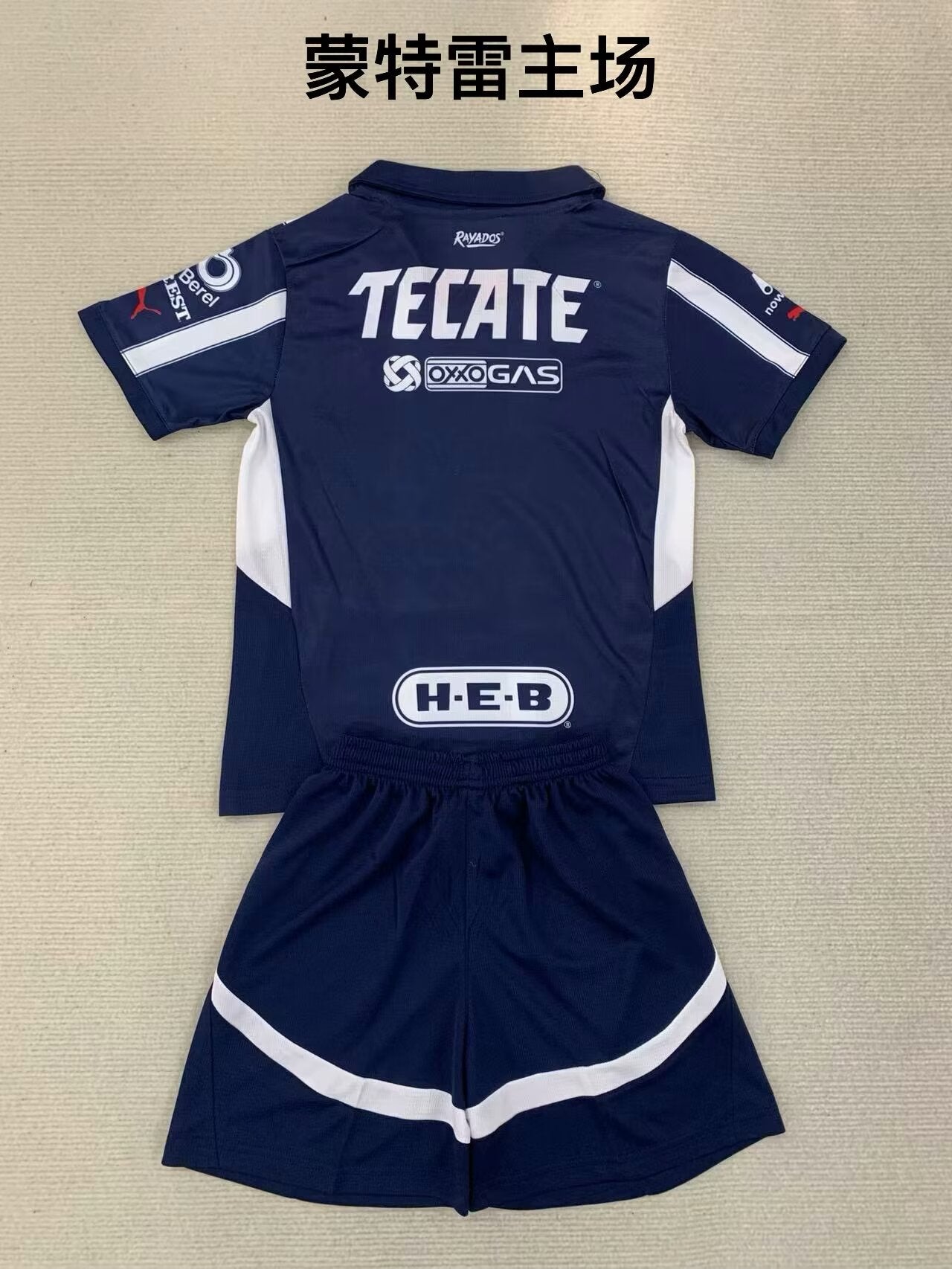 Monterrey 2024/2025 Kids Home Football Jersey