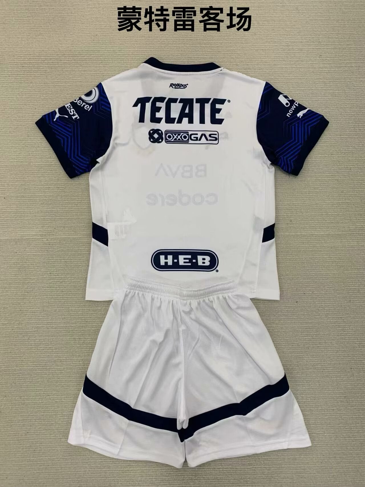 Monterrey 2024/2025 Kids Away Football Jersey