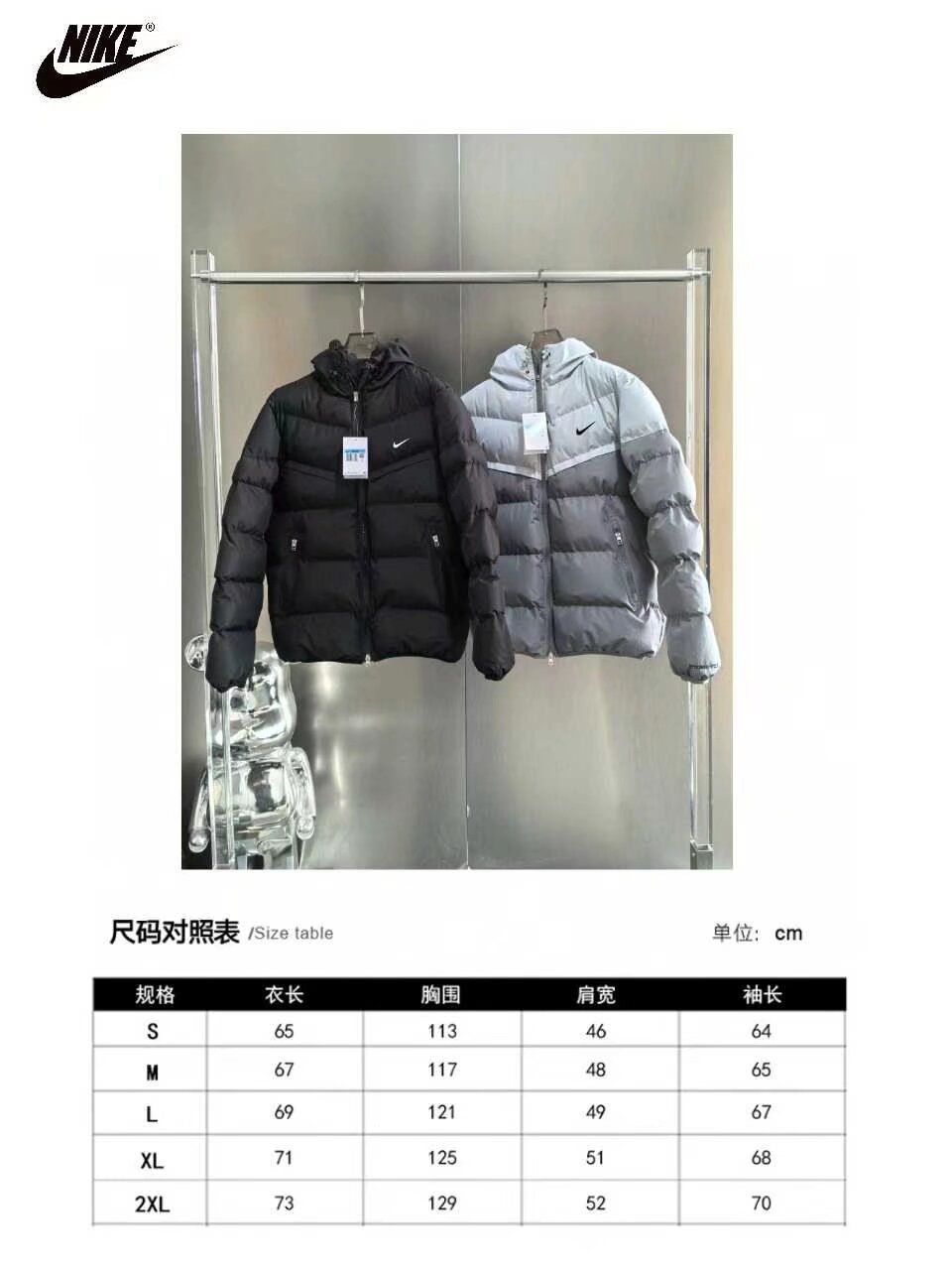 Jacket suite Windbreaker