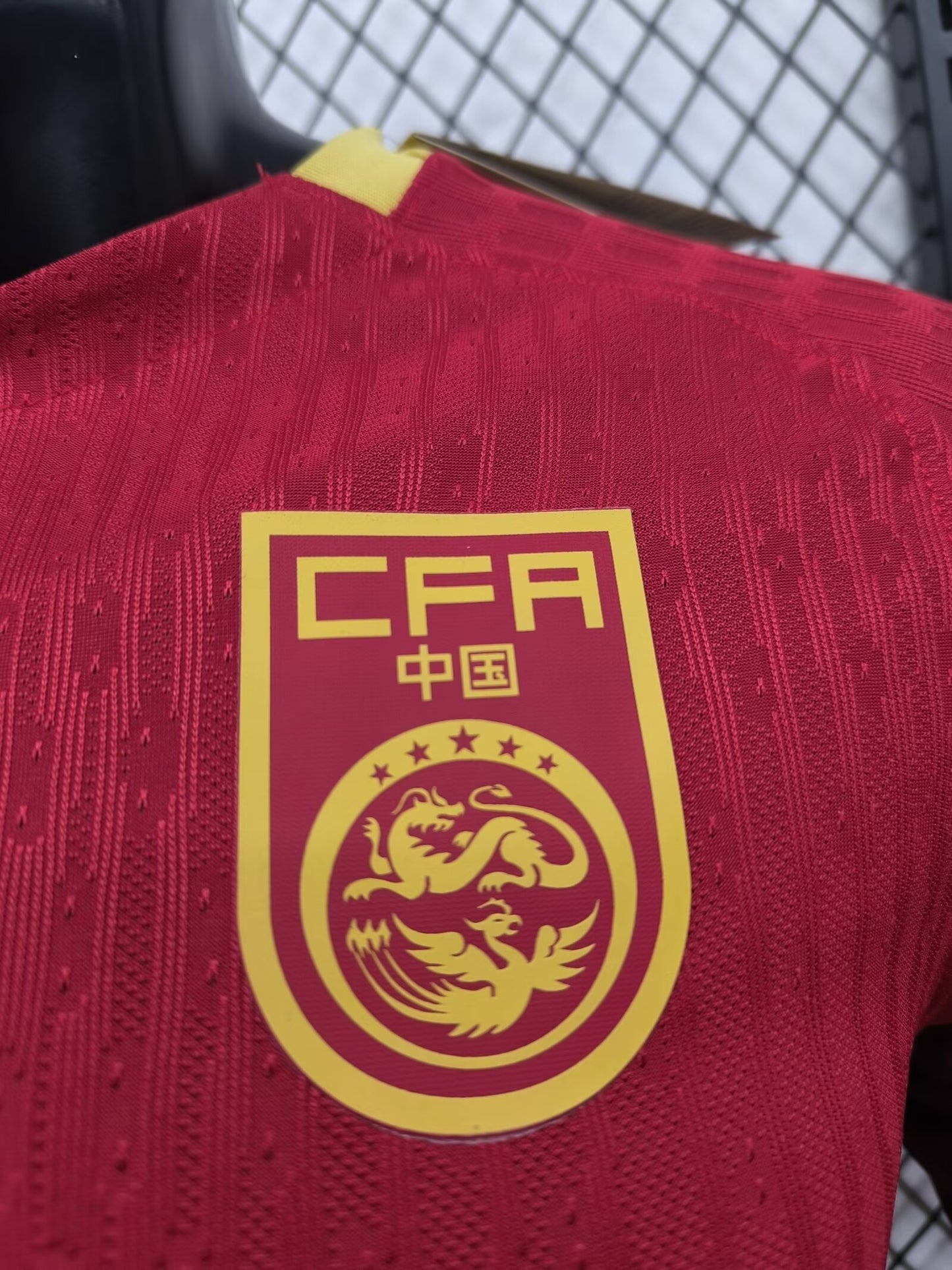 China 2025/2026 Home Player Version Football Jersey