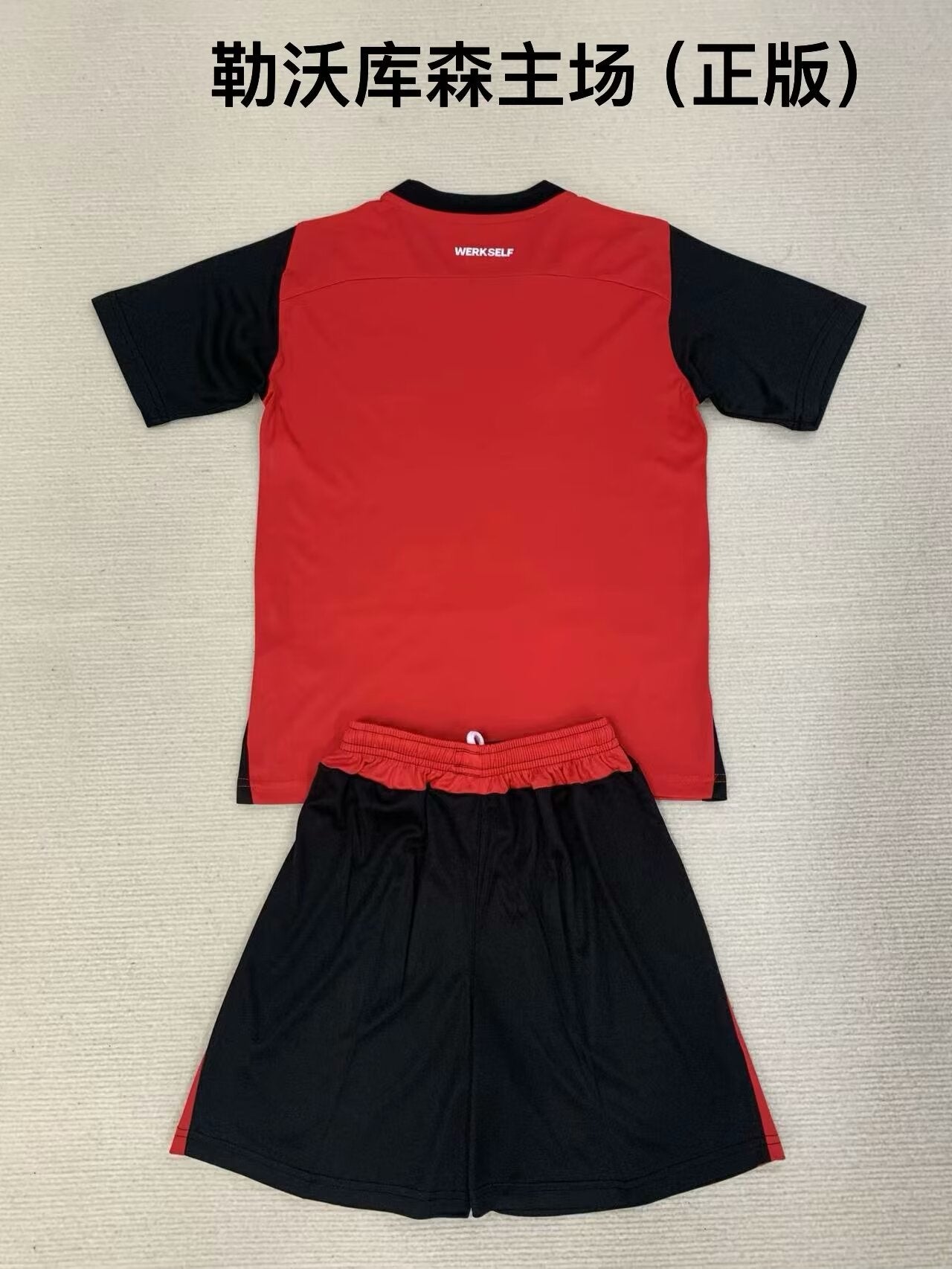 Leverkusen 2024/2025 Kids Home Football Jersey