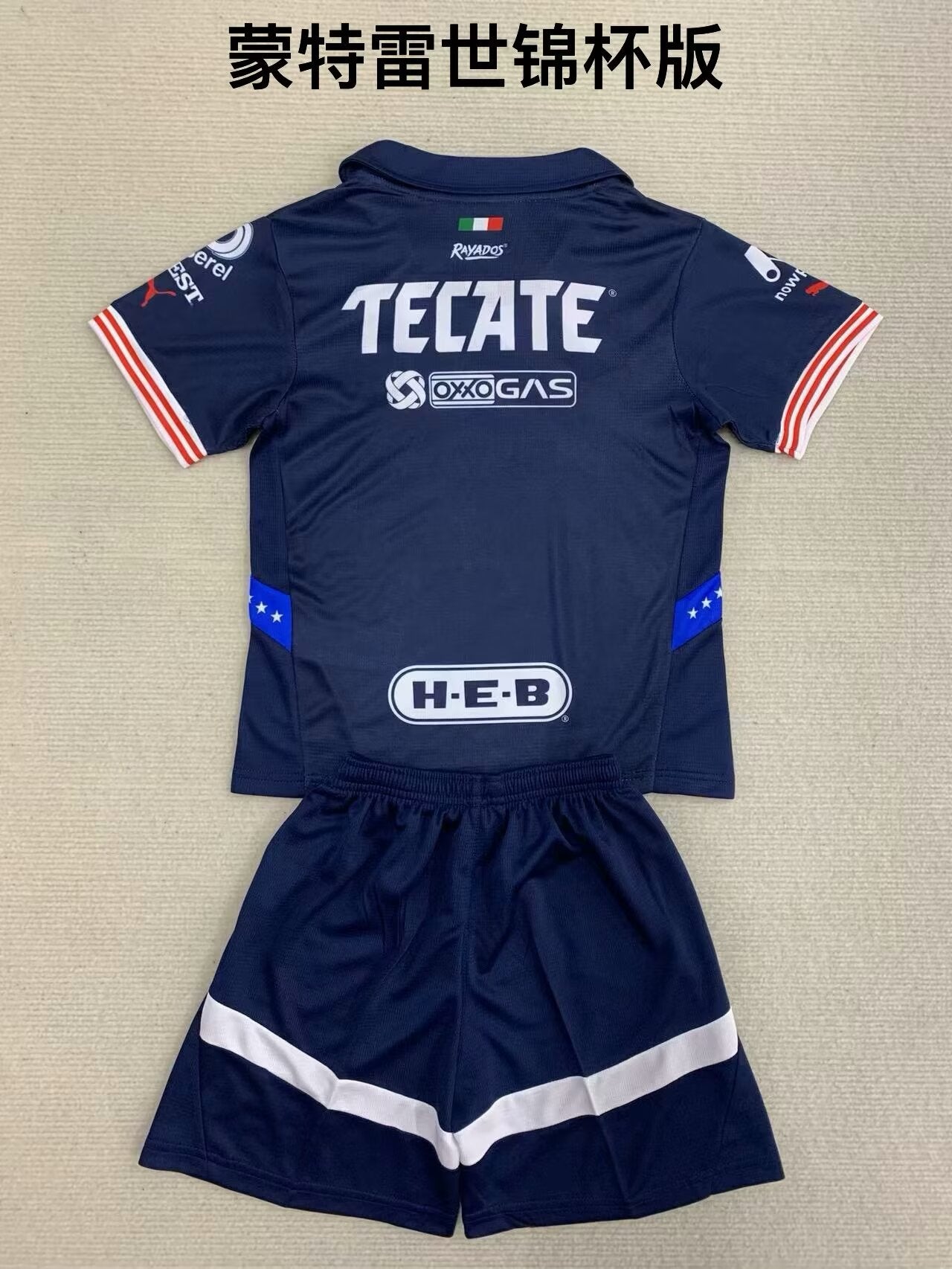 Monterrey Special Edition 2024/2025 Kids Football Jersey