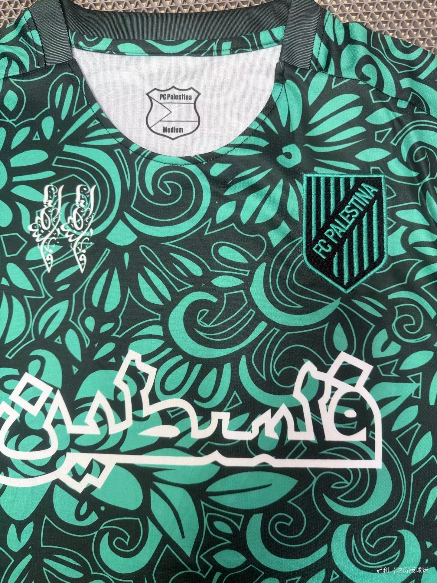 Palestino 2026/2027 Fan Version Football Jersey